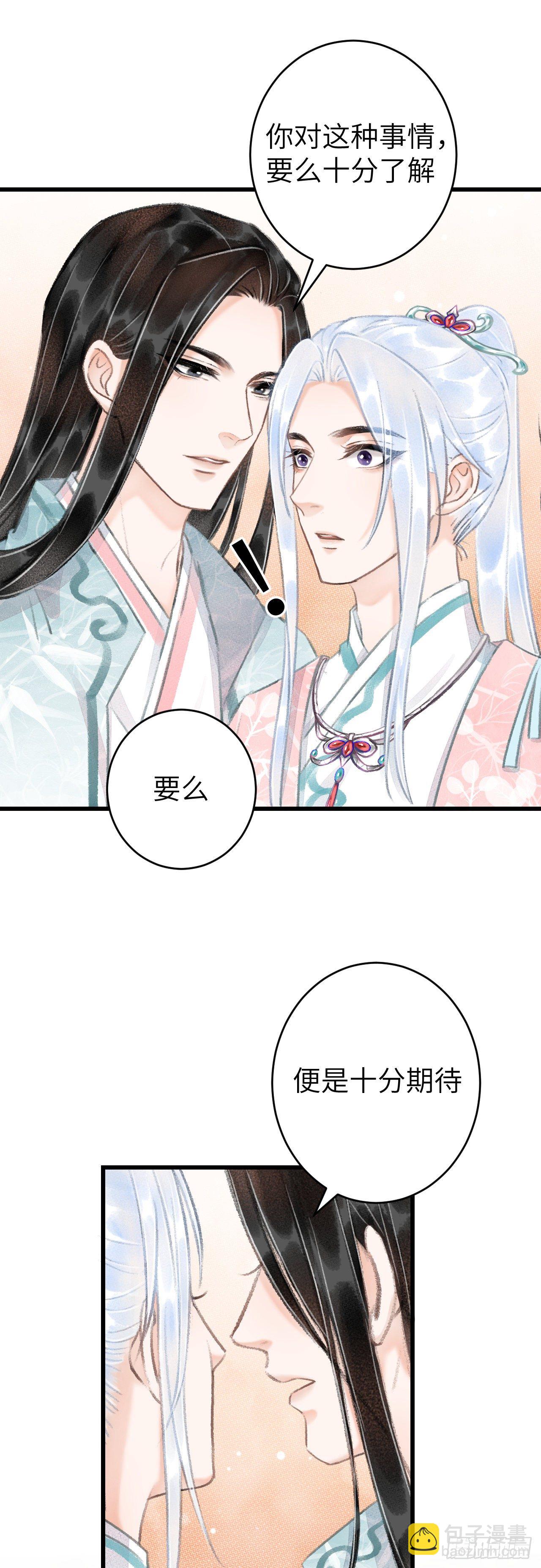 60·主动的纪循11