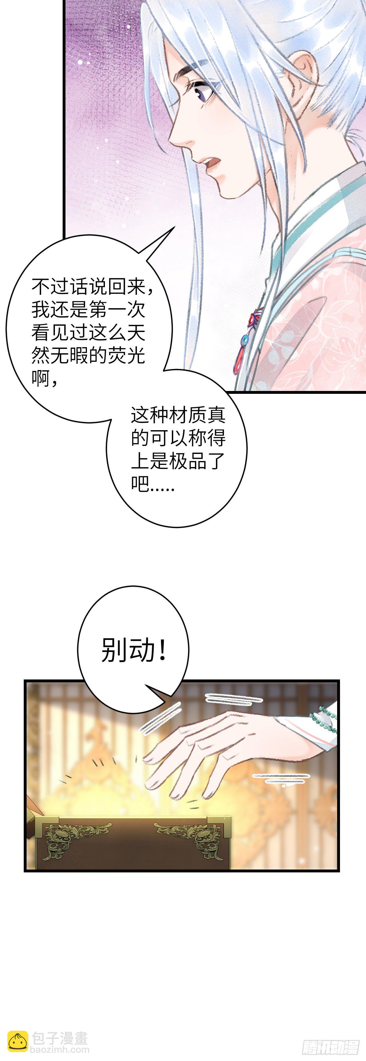 60·主动的纪循15