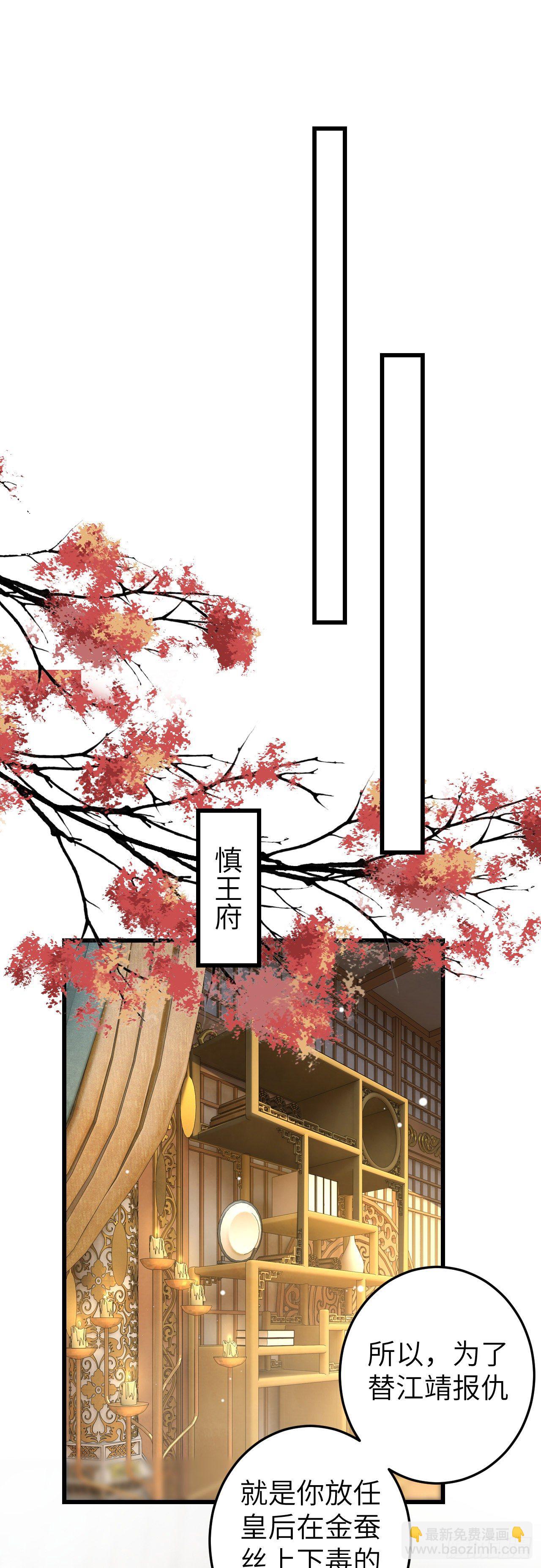 60·主动的纪循16