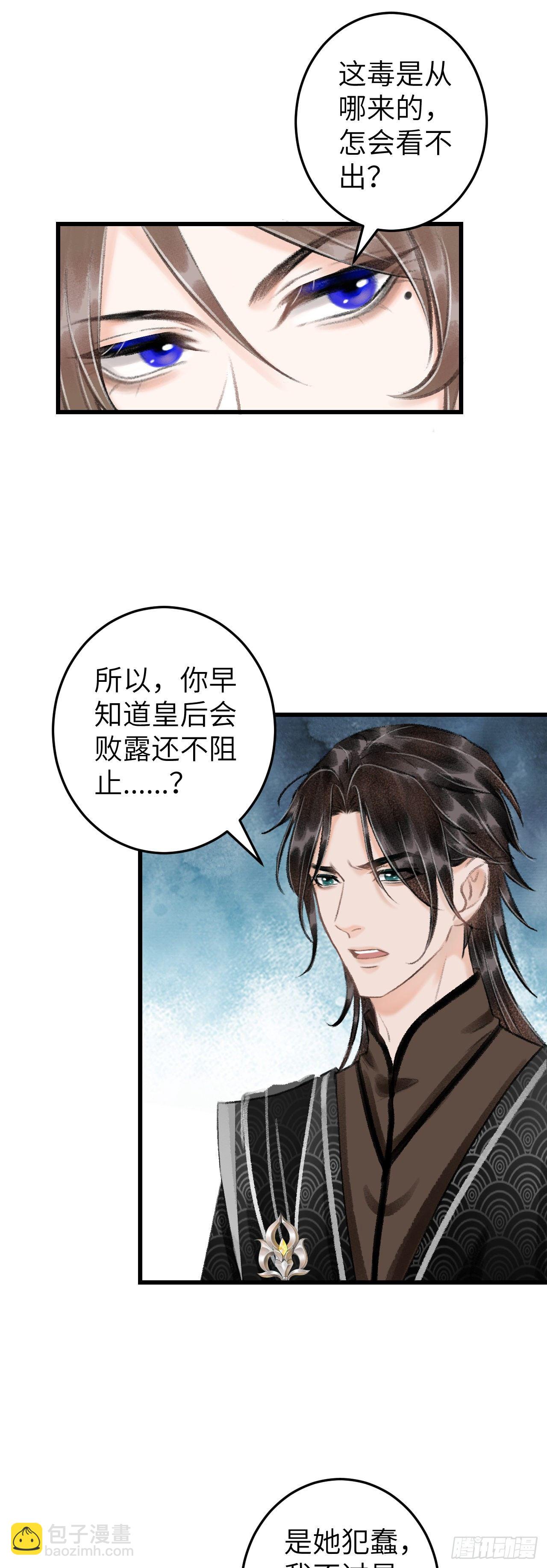 60·主动的纪循19
