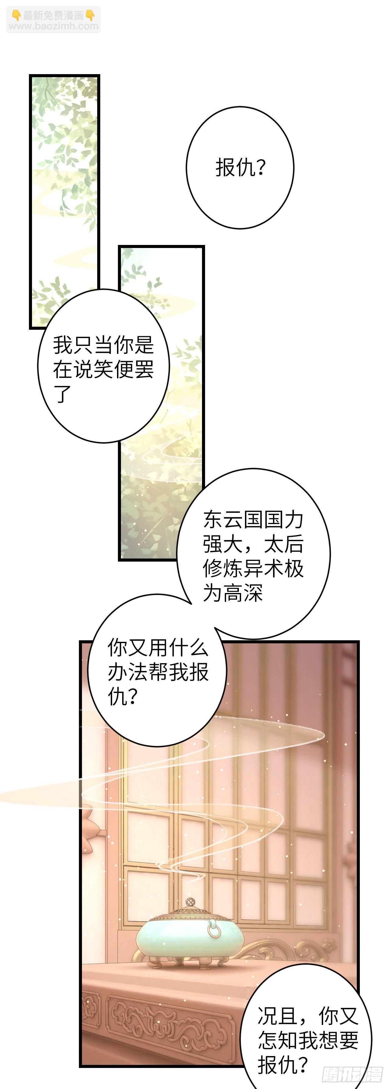 60·主动的纪循2