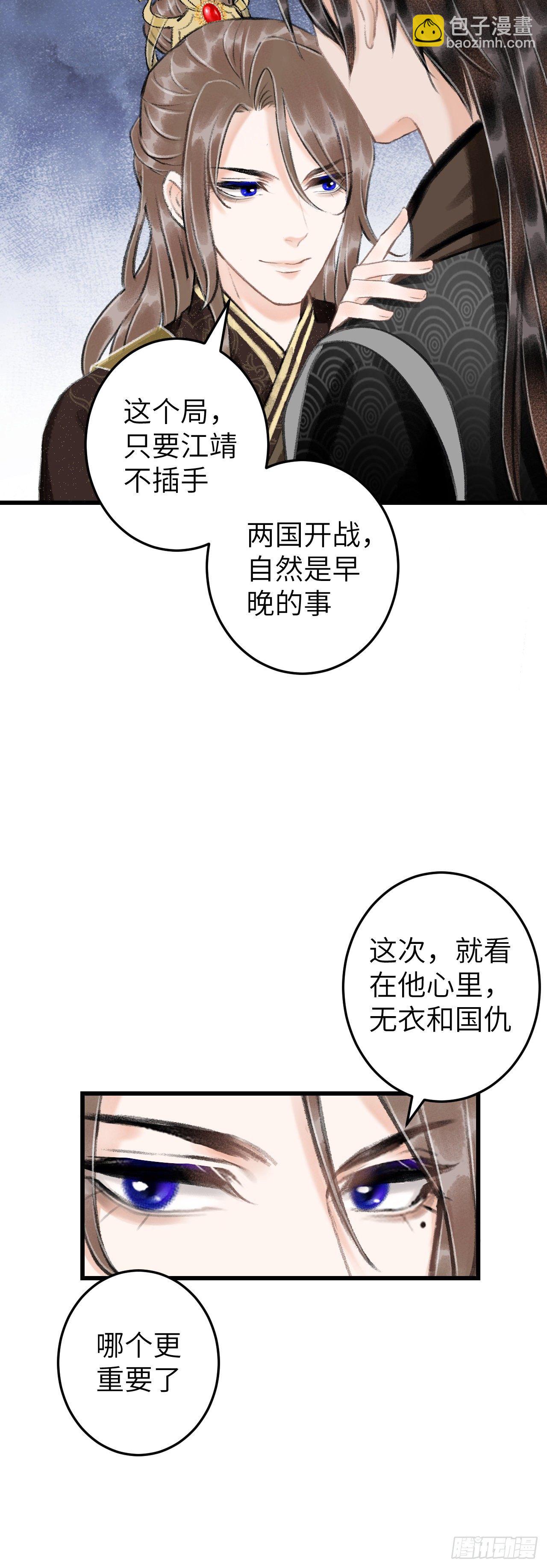 60·主动的纪循22