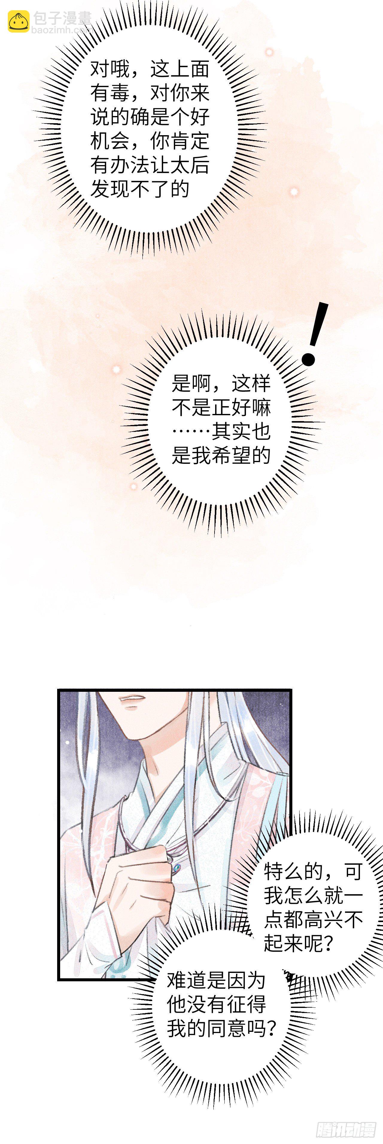 60·主动的纪循26