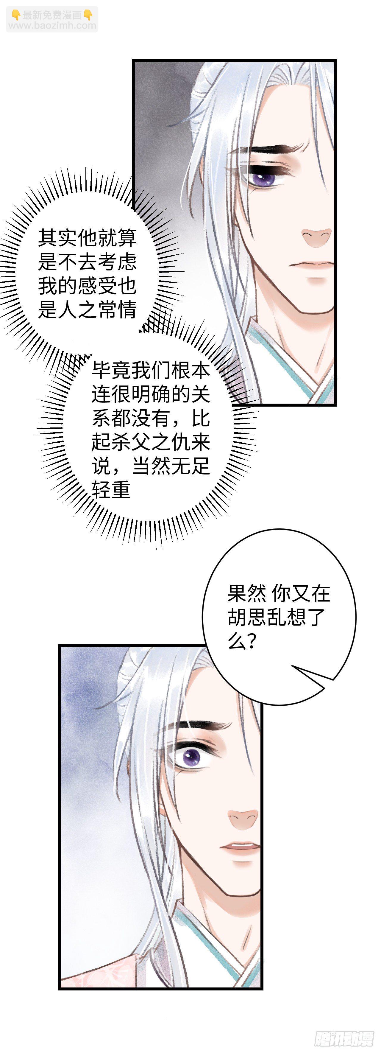 60·主动的纪循27