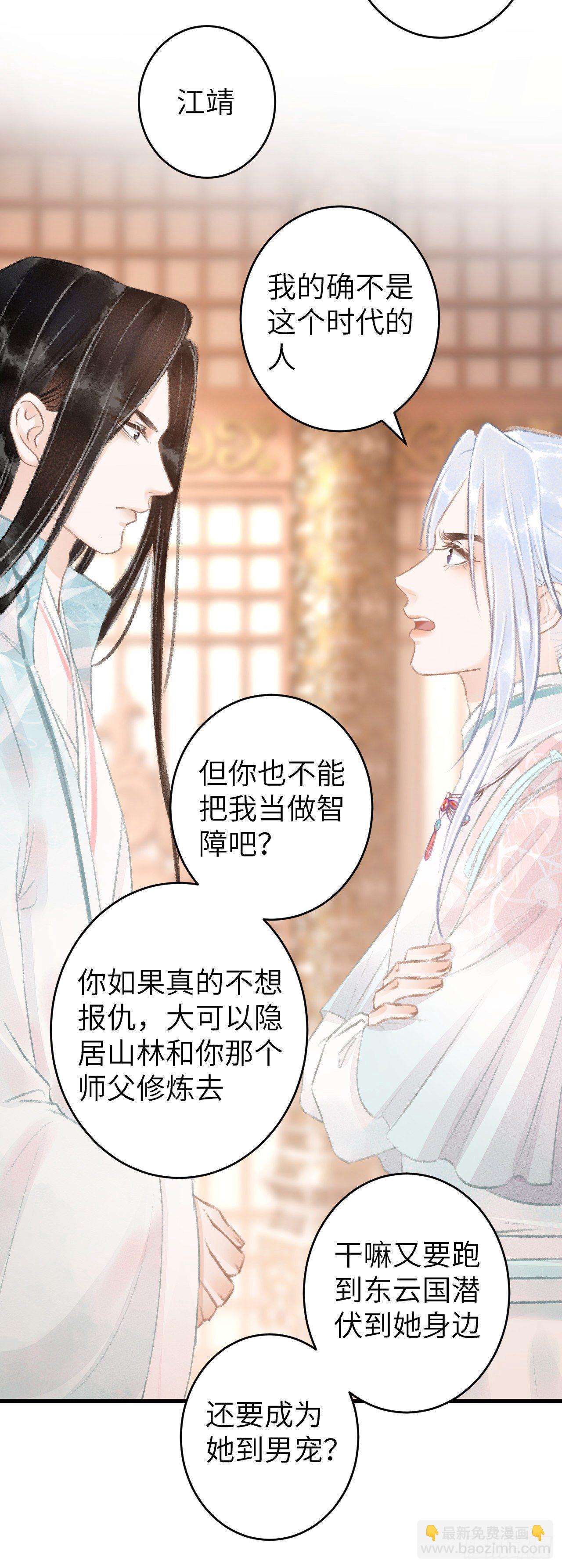 60·主动的纪循3
