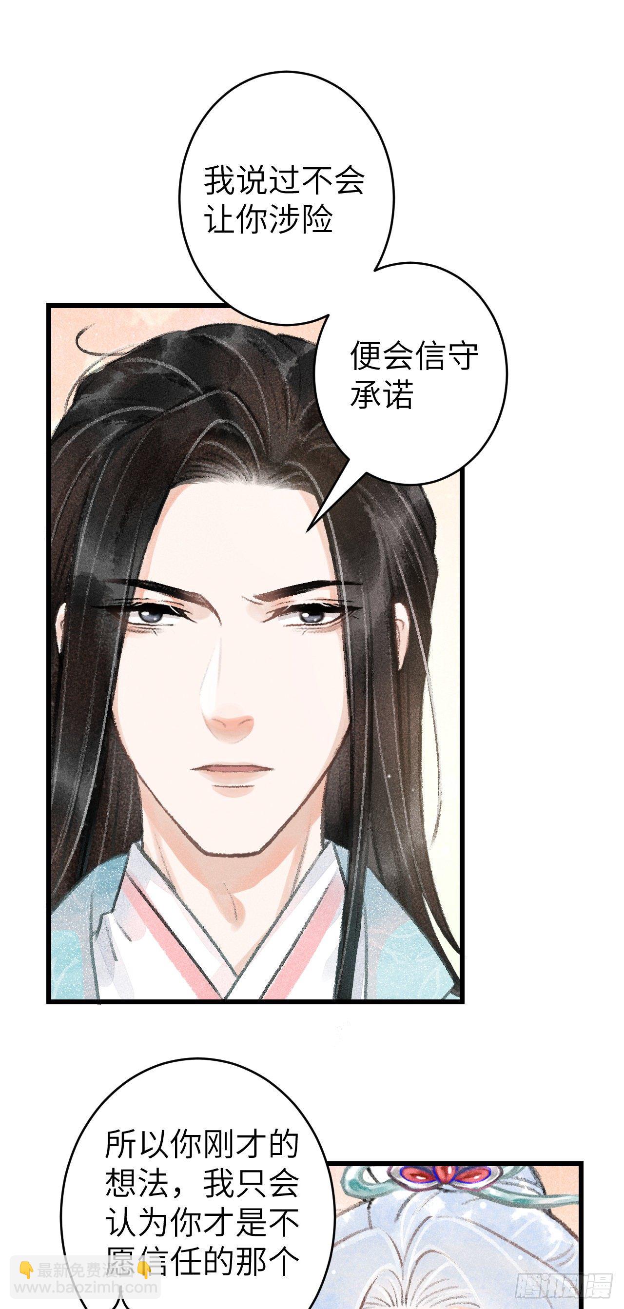 60·主动的纪循31