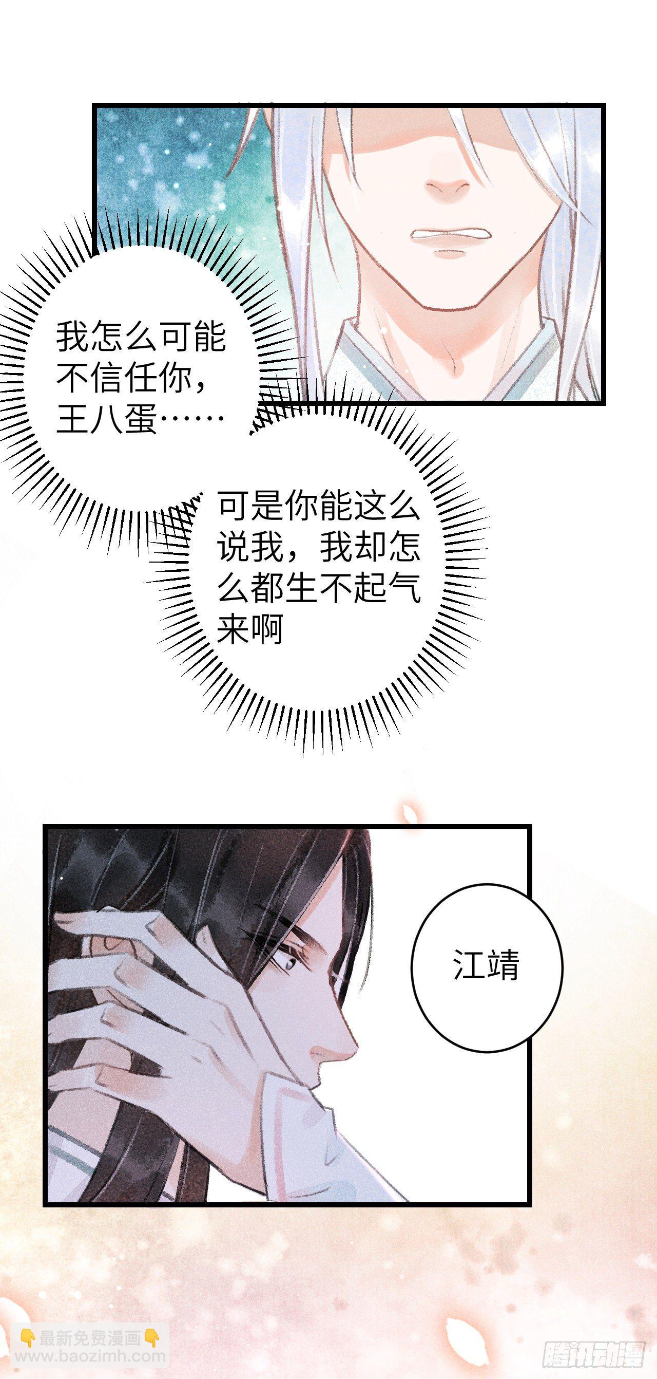 60·主动的纪循33