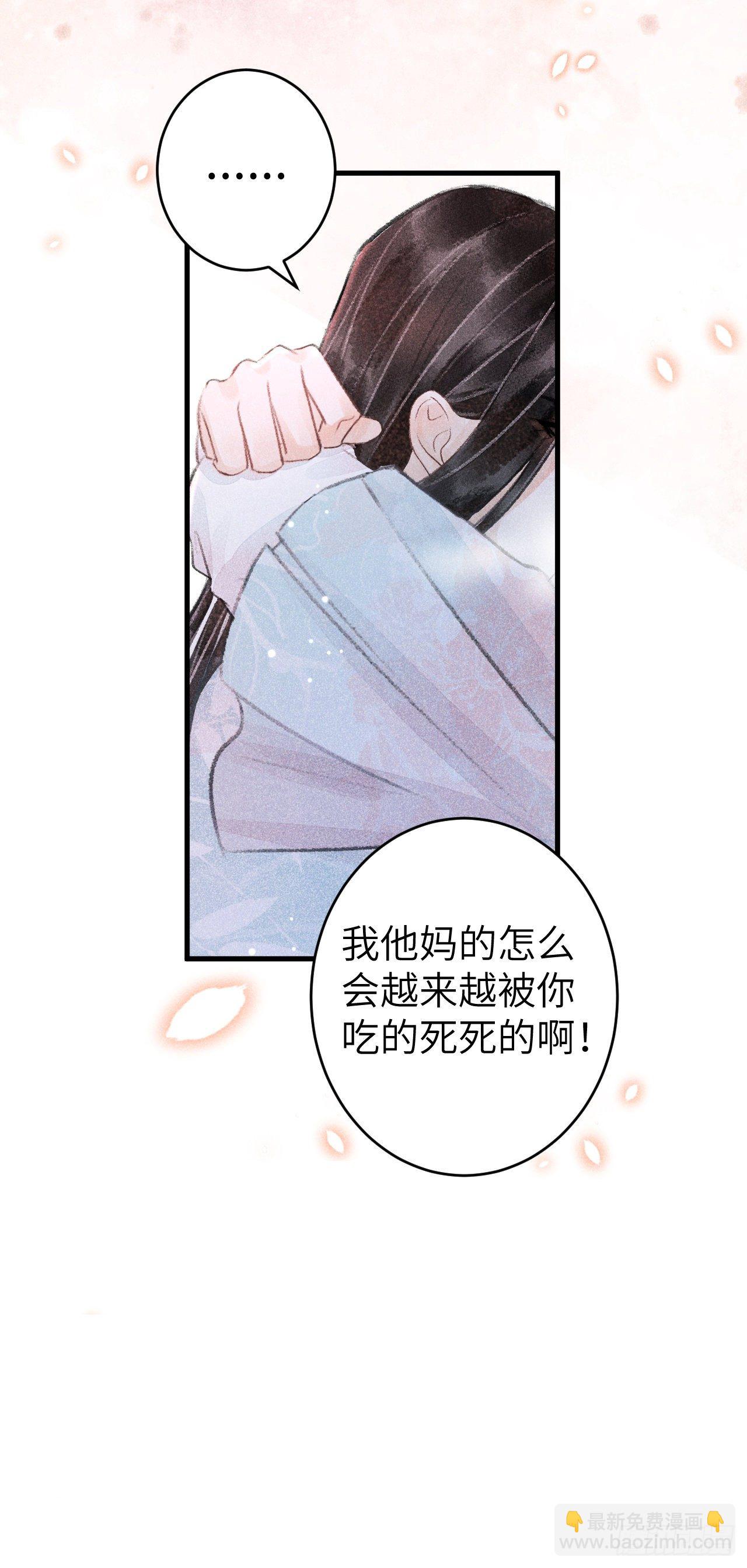 60·主动的纪循34