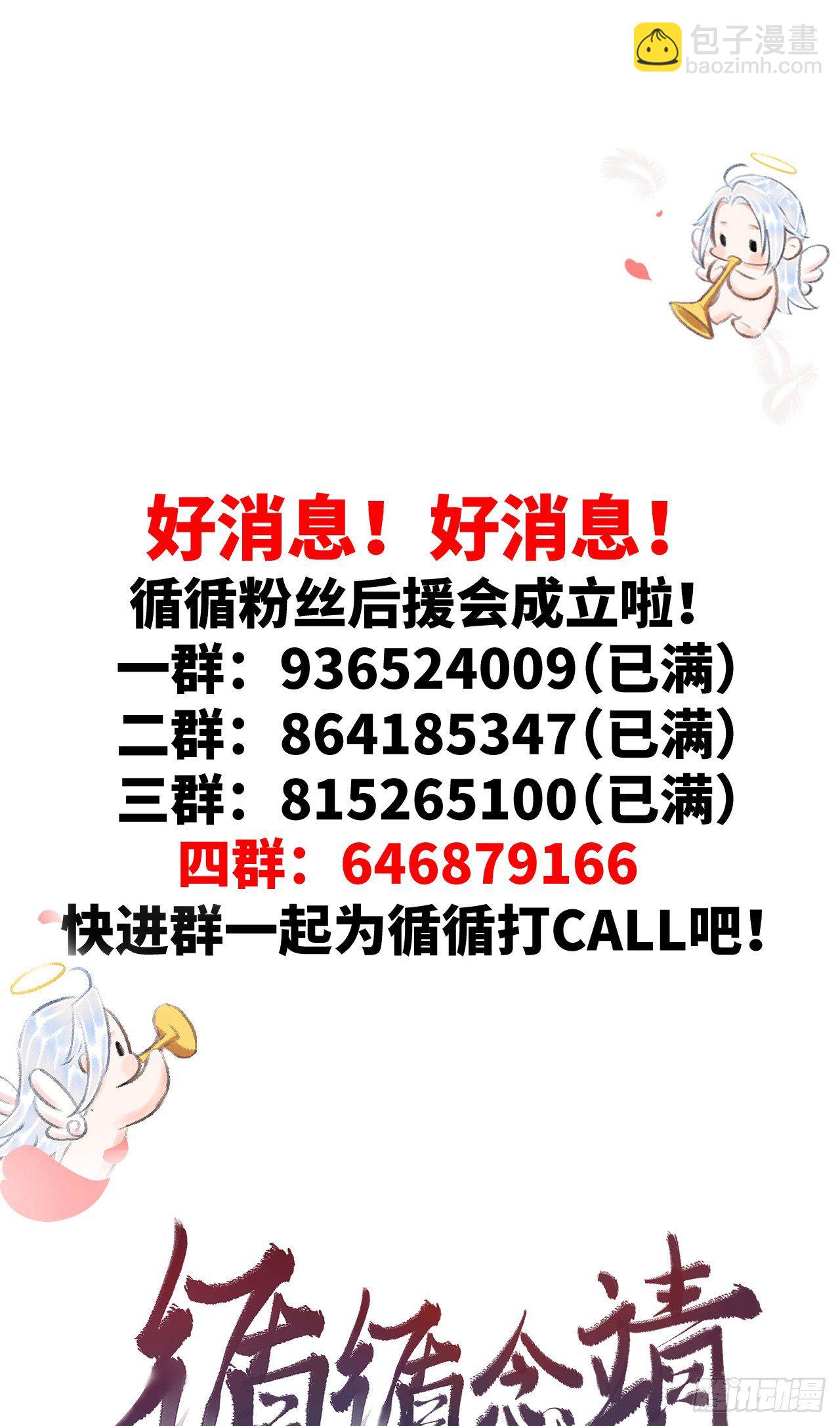 60·主动的纪循37