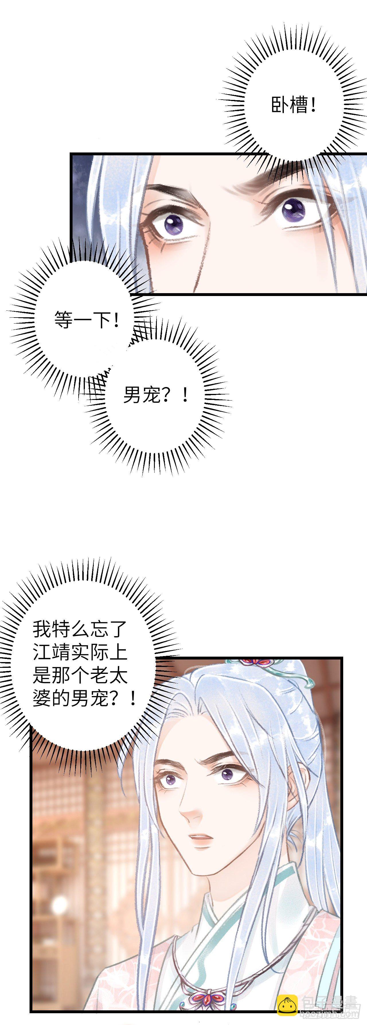 60·主动的纪循4