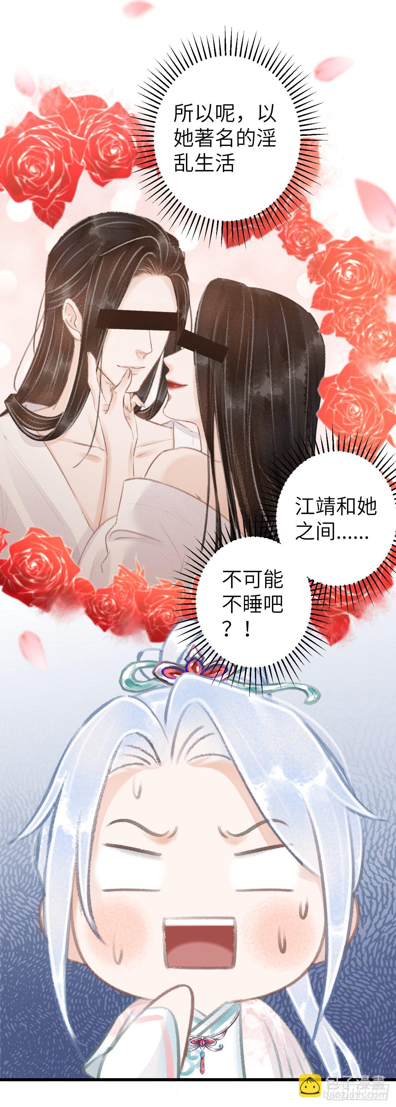 60·主动的纪循5