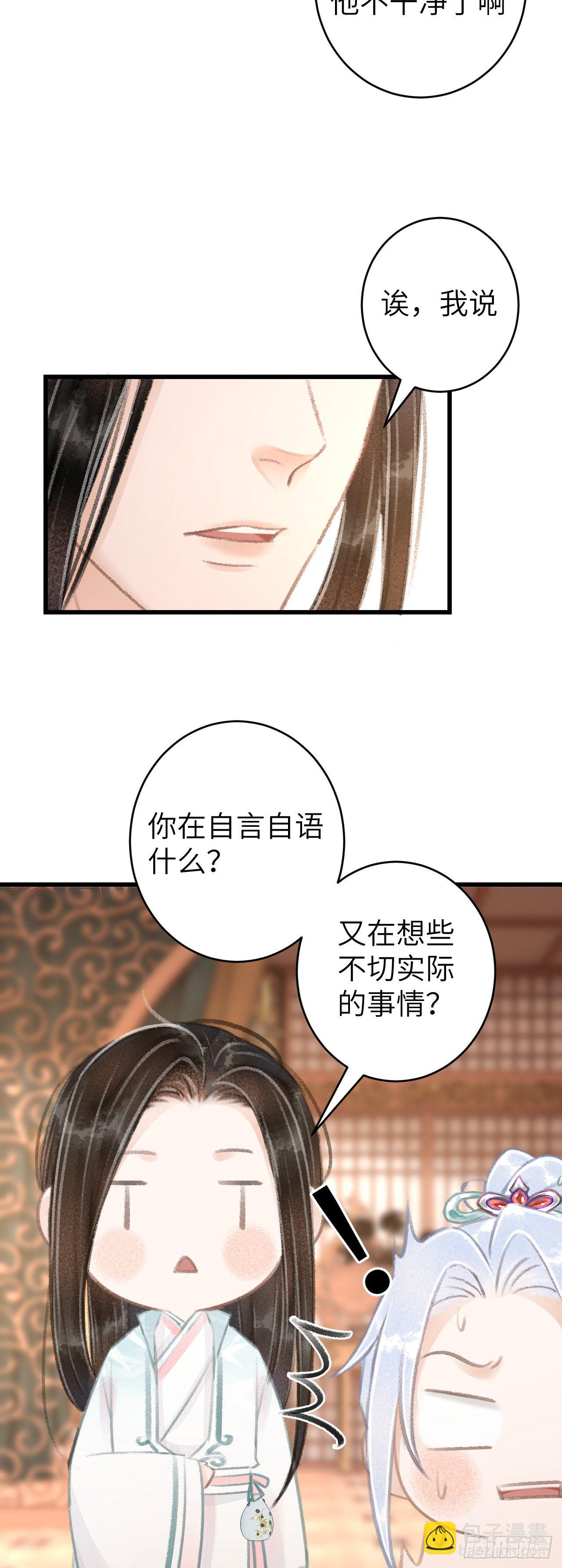 60·主动的纪循7