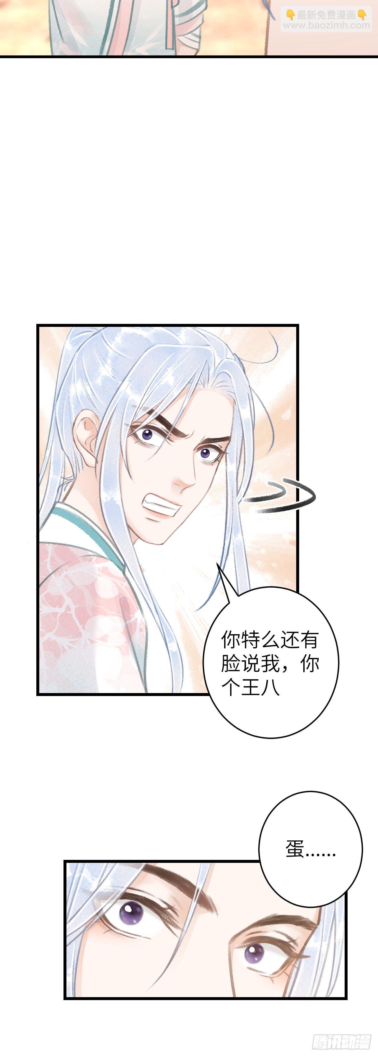 60·主动的纪循8
