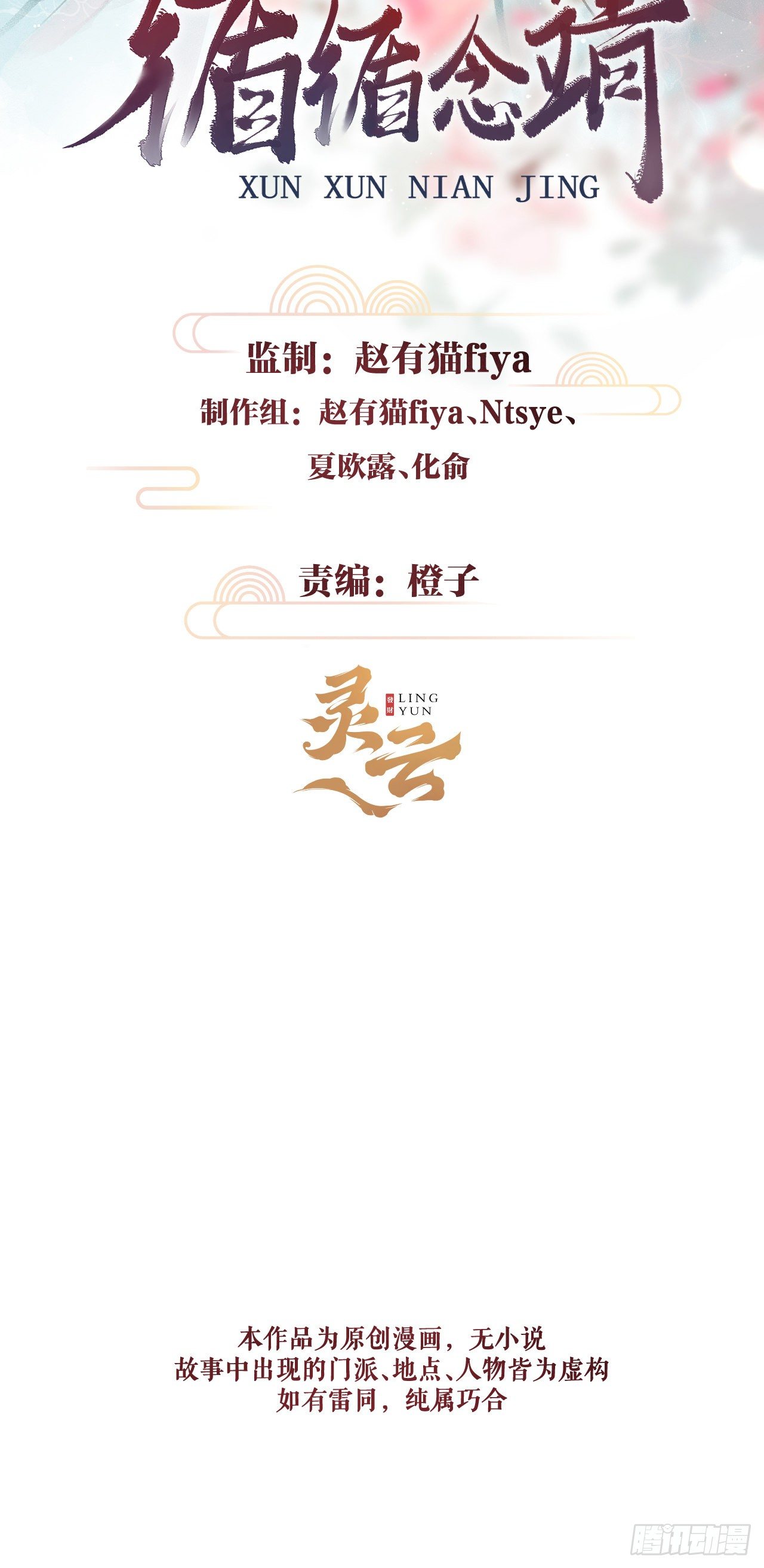 68·吃醋4.01