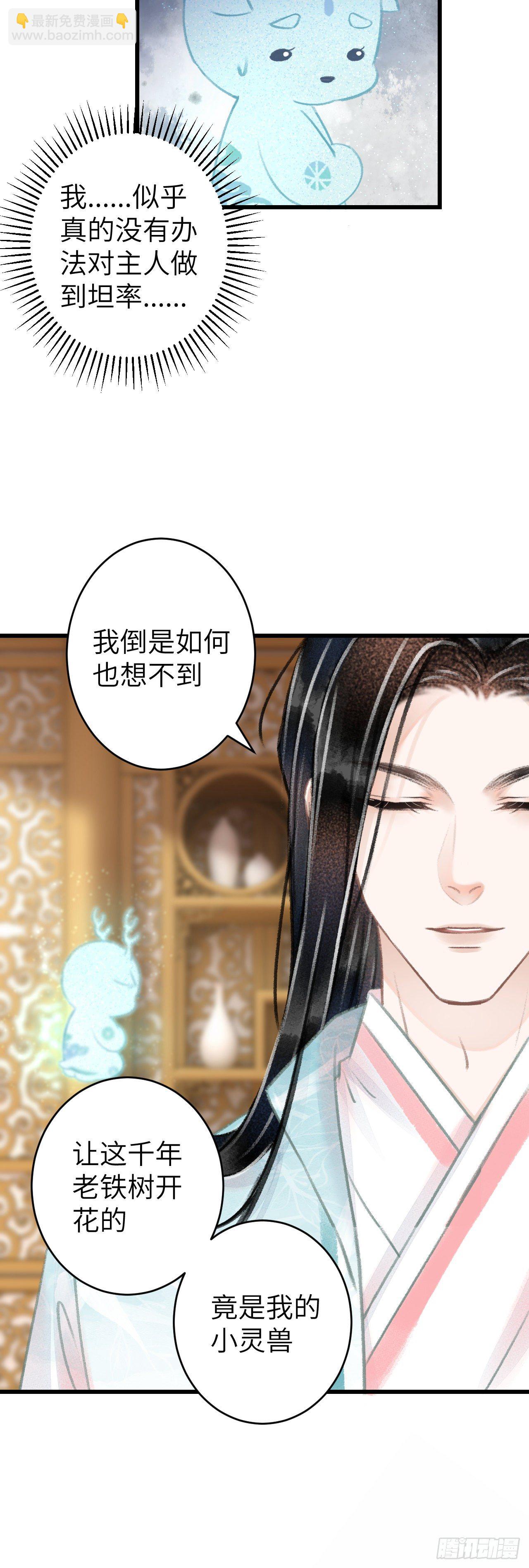 68·吃醋4.011