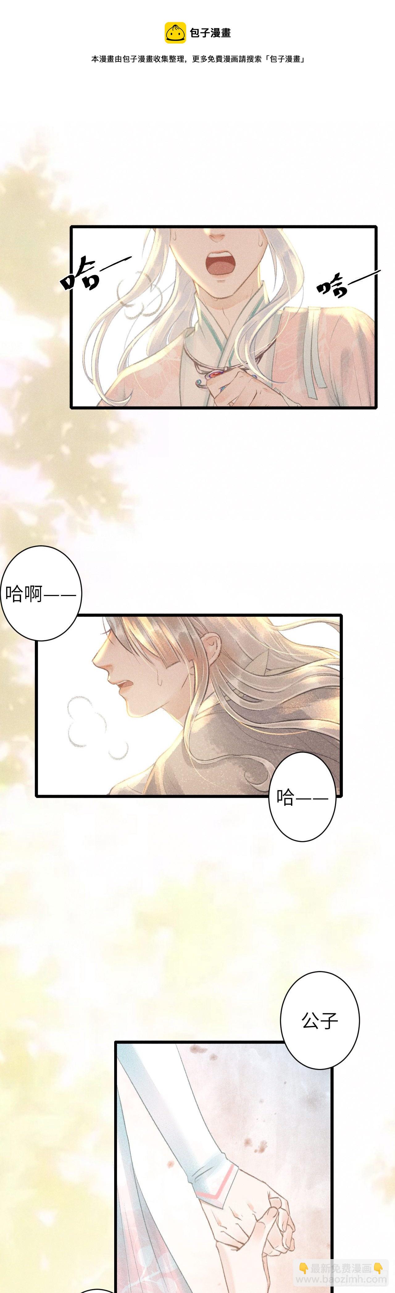 68·吃醋4.013