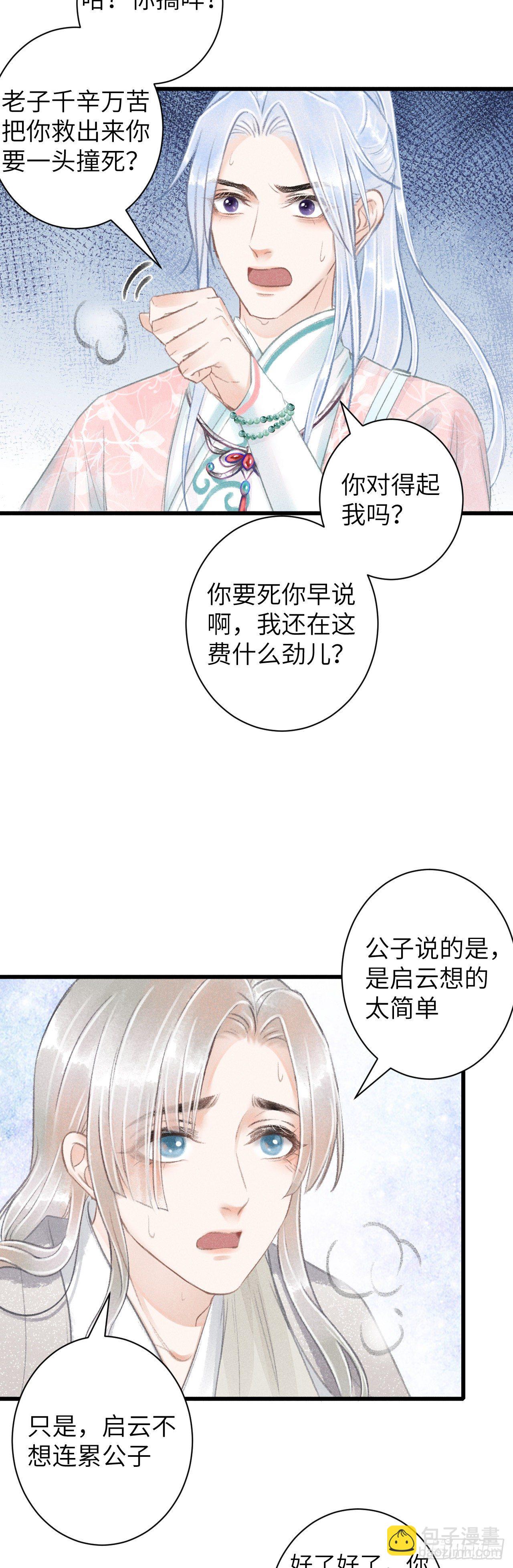 68·吃醋4.016