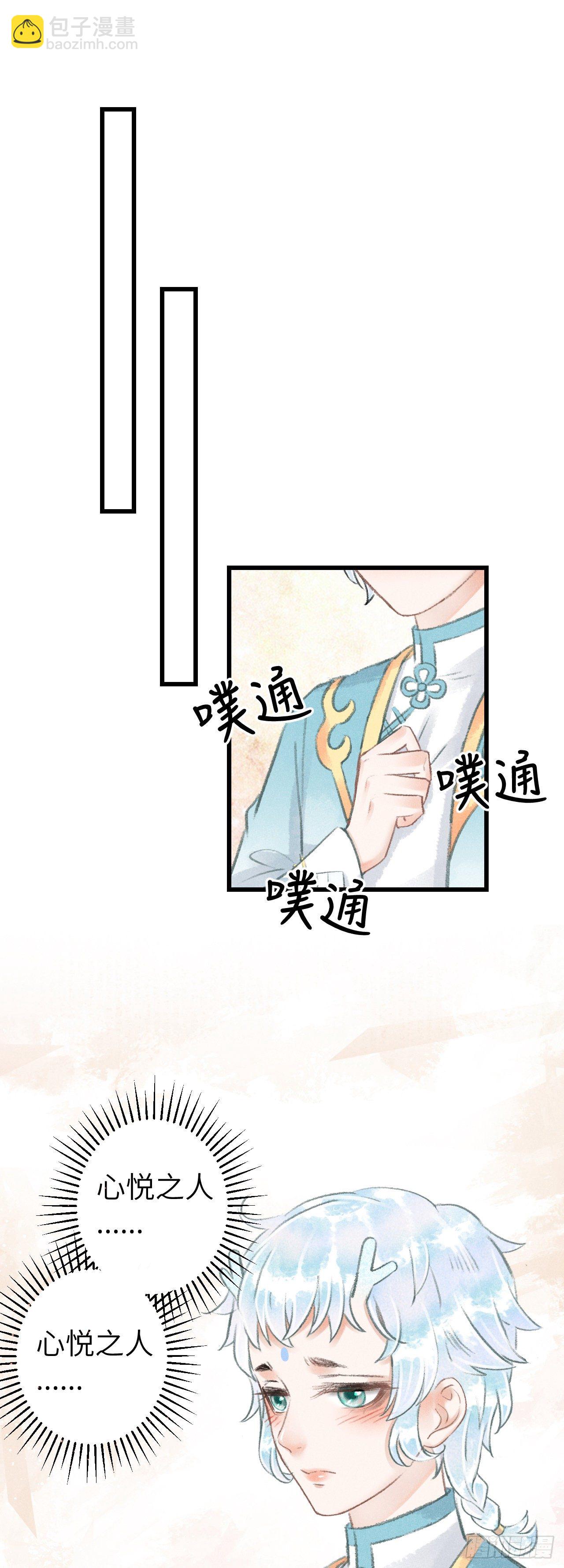 68·吃醋4.02