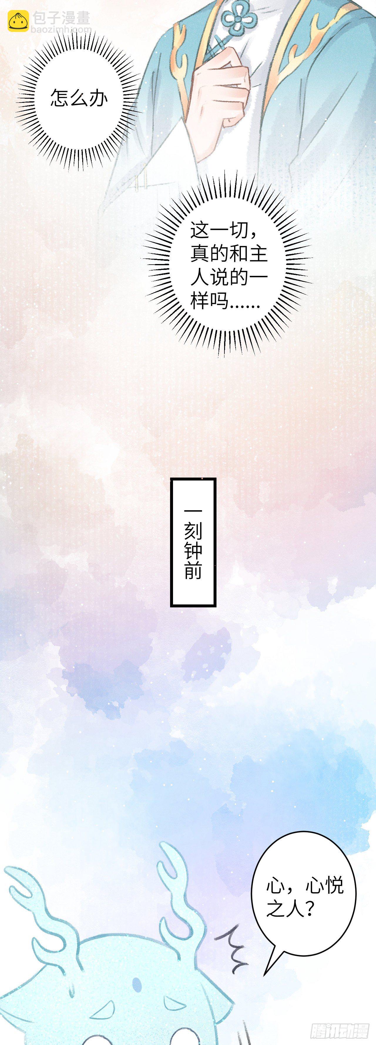 68·吃醋4.03