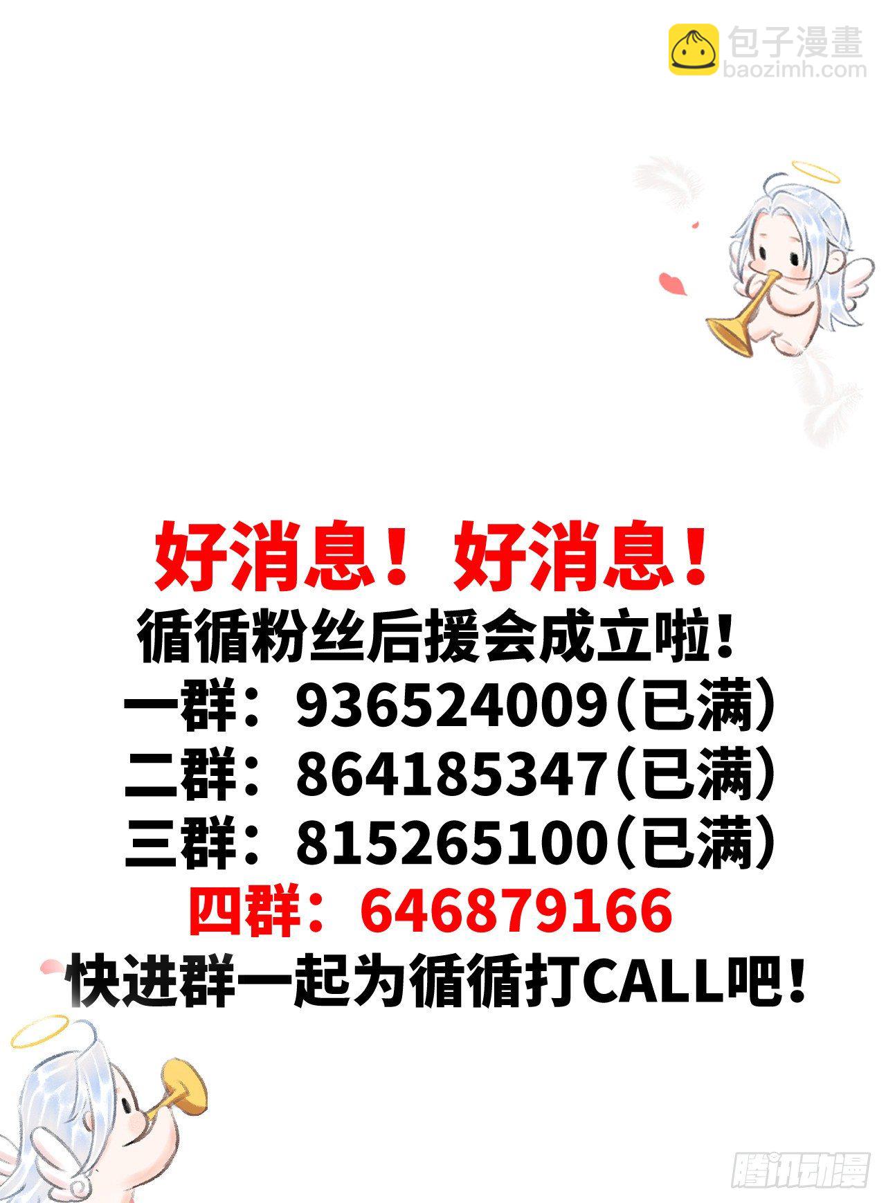 68·吃醋4.030