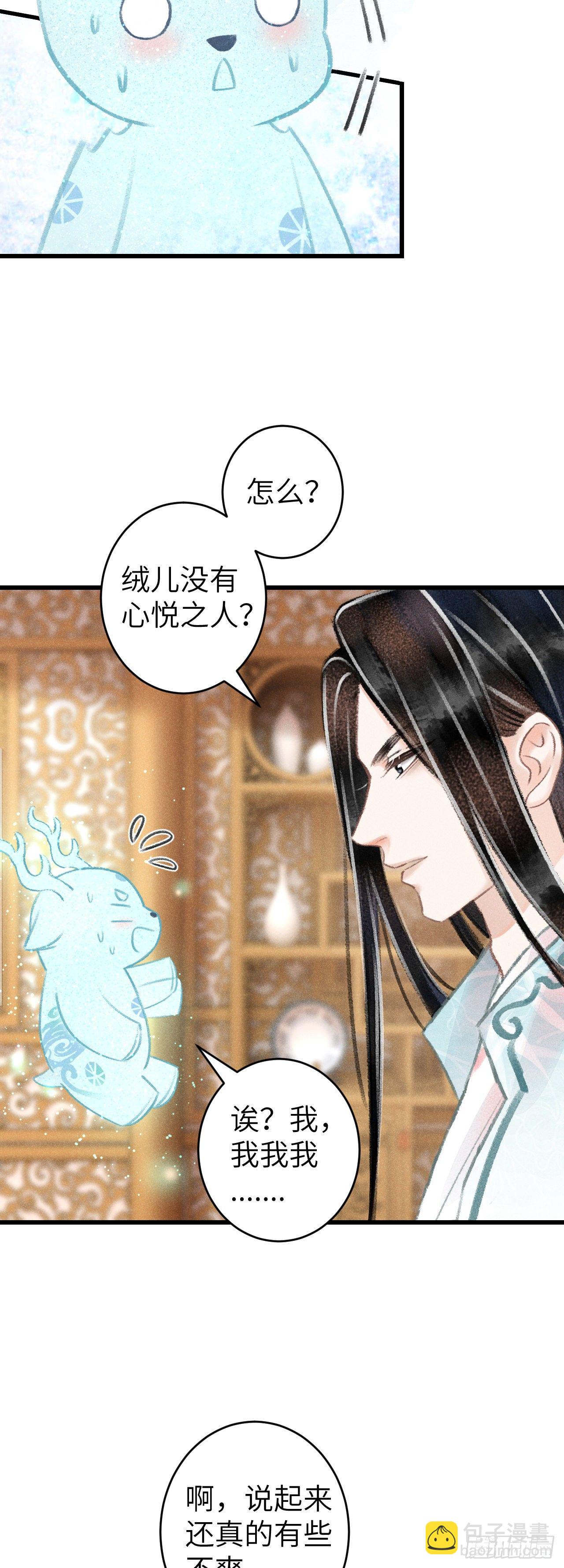 68·吃醋4.04