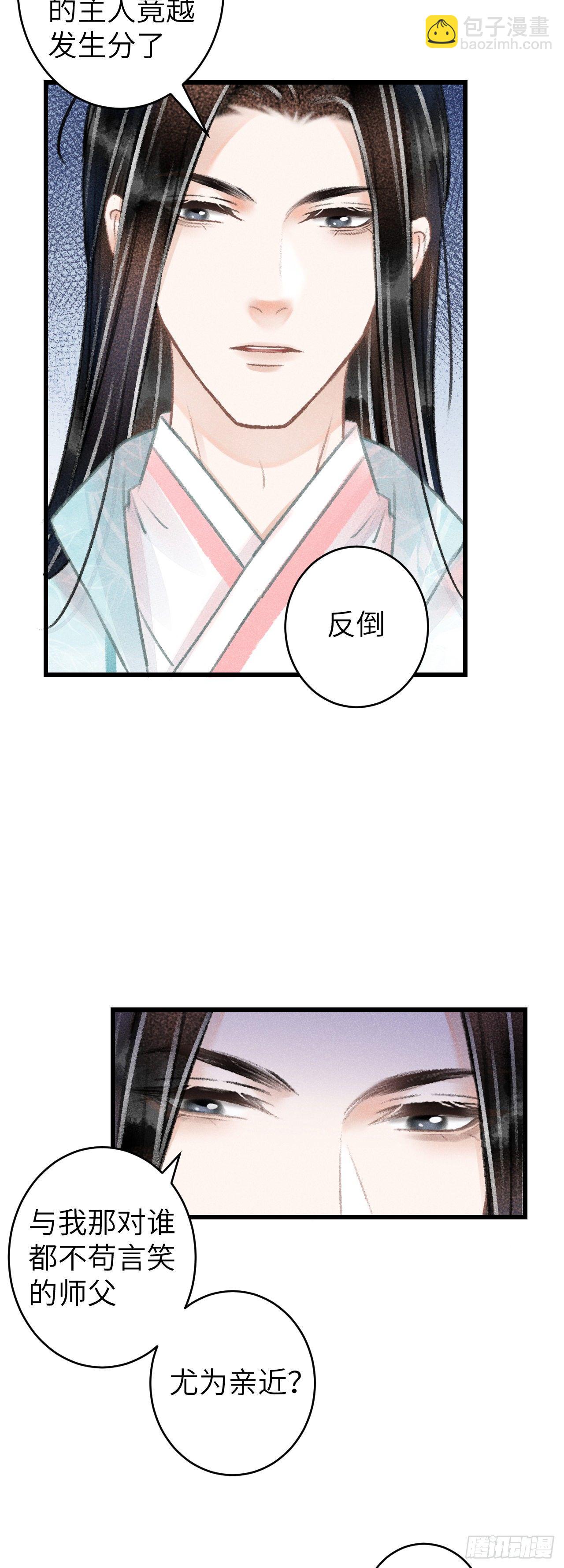 68·吃醋4.06