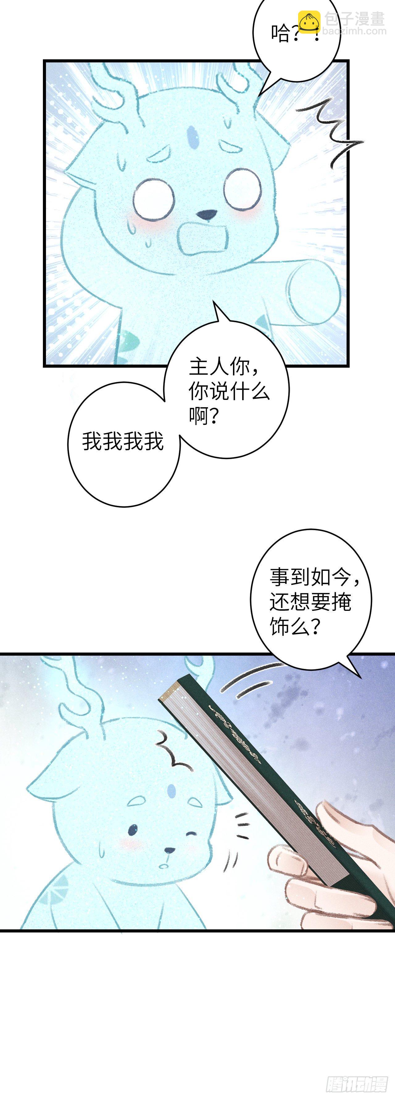 68·吃醋4.07