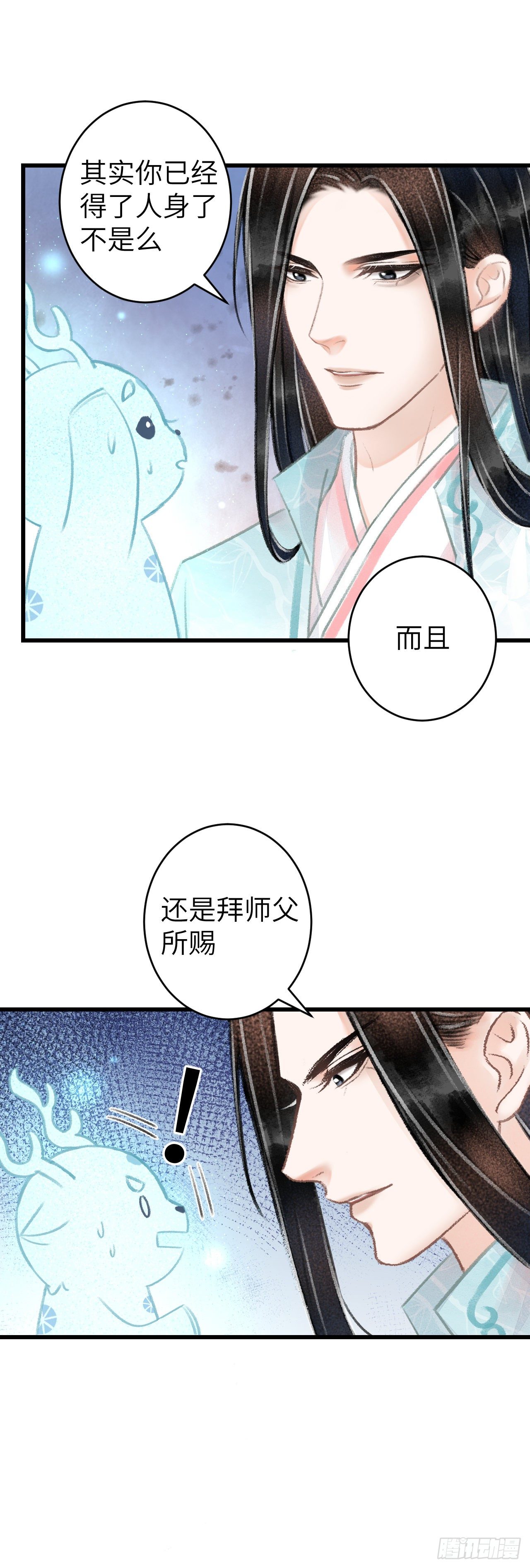 68·吃醋4.08