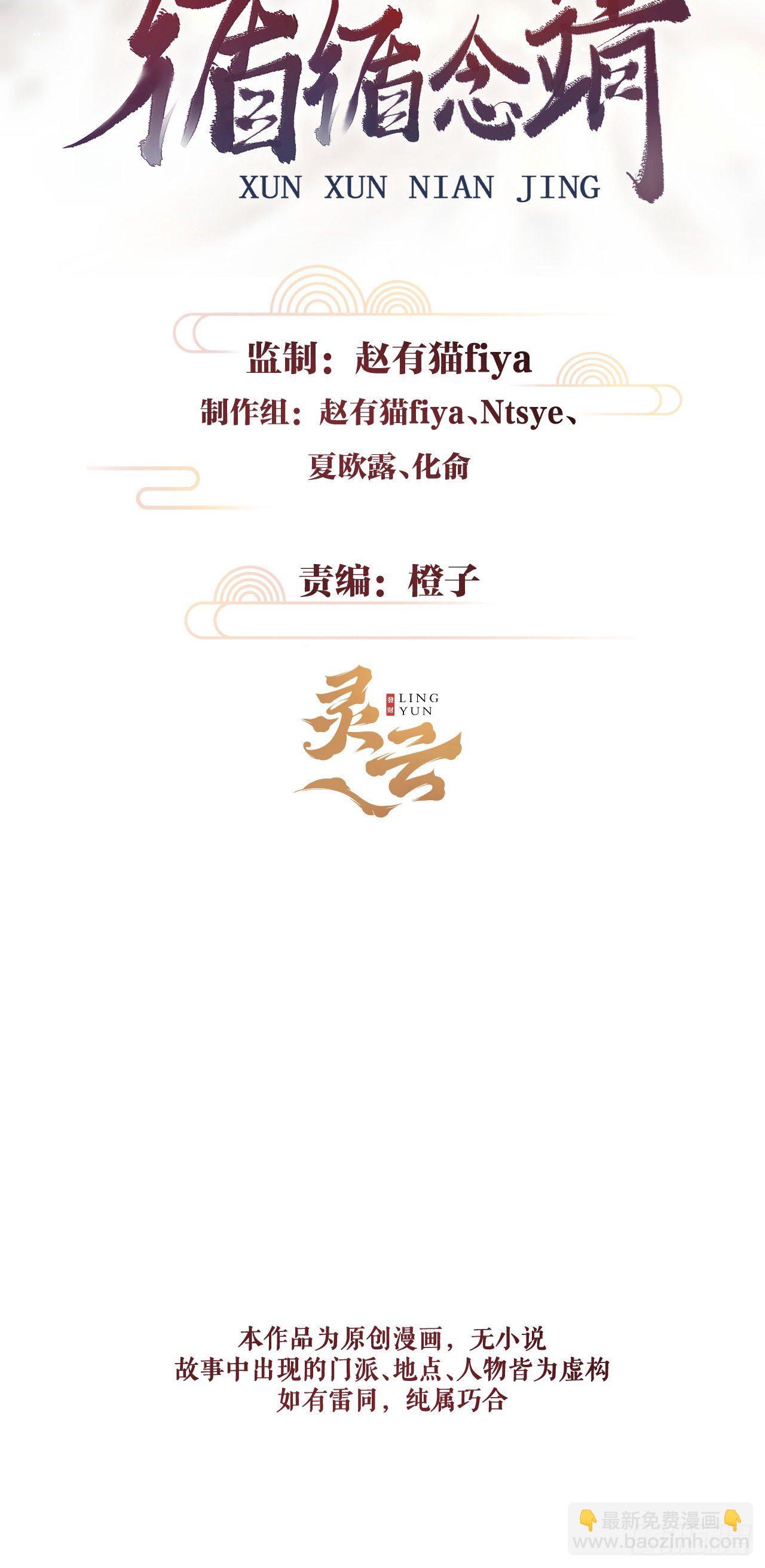 76·危险关系的契机1