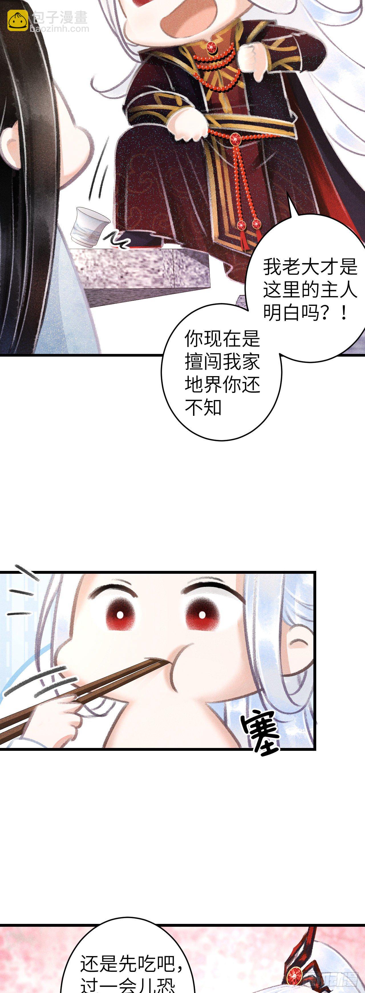 76·危险关系的契机13
