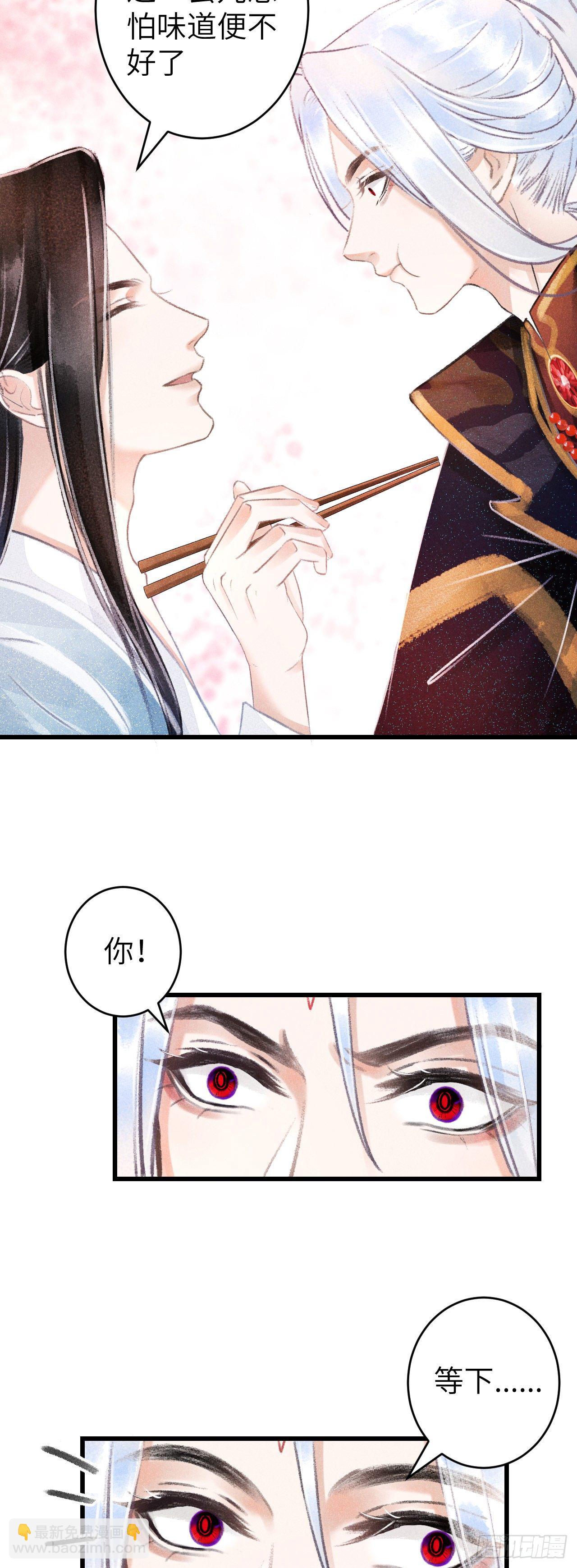 76·危险关系的契机14