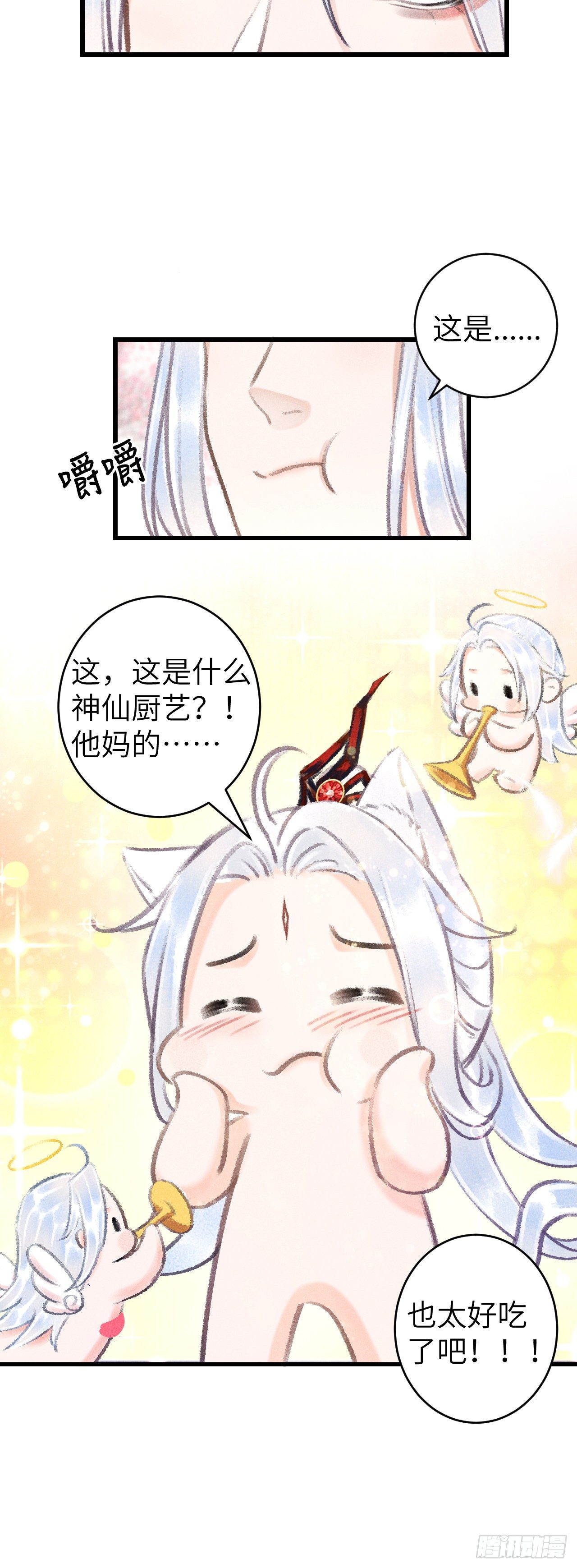 76·危险关系的契机15
