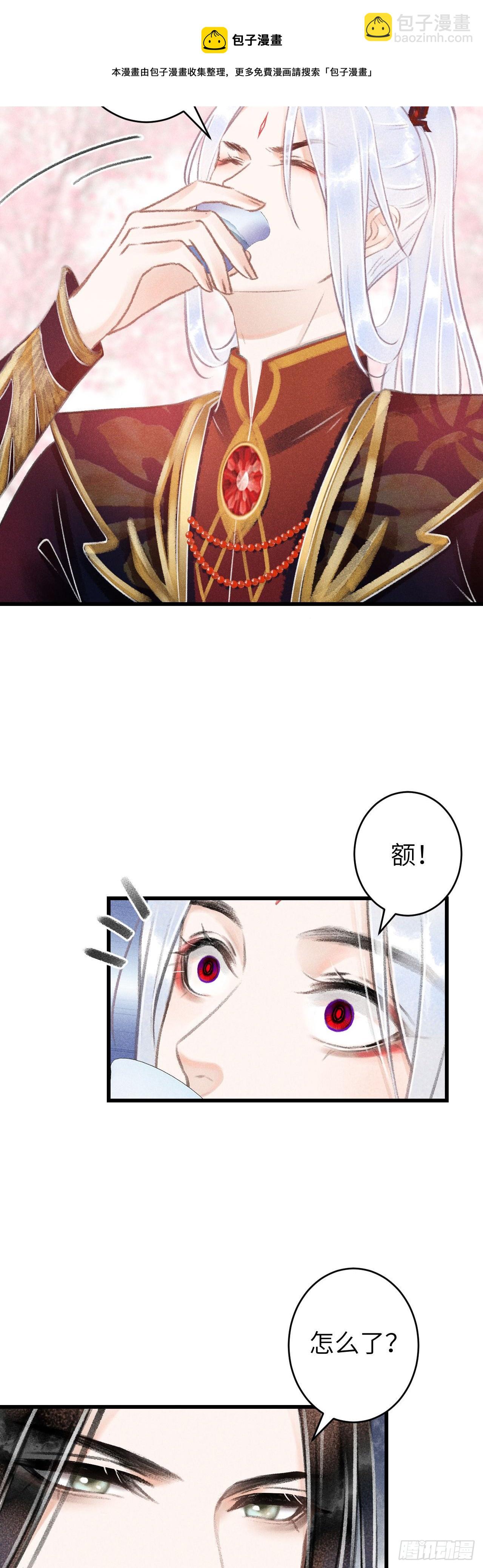 76·危险关系的契机20