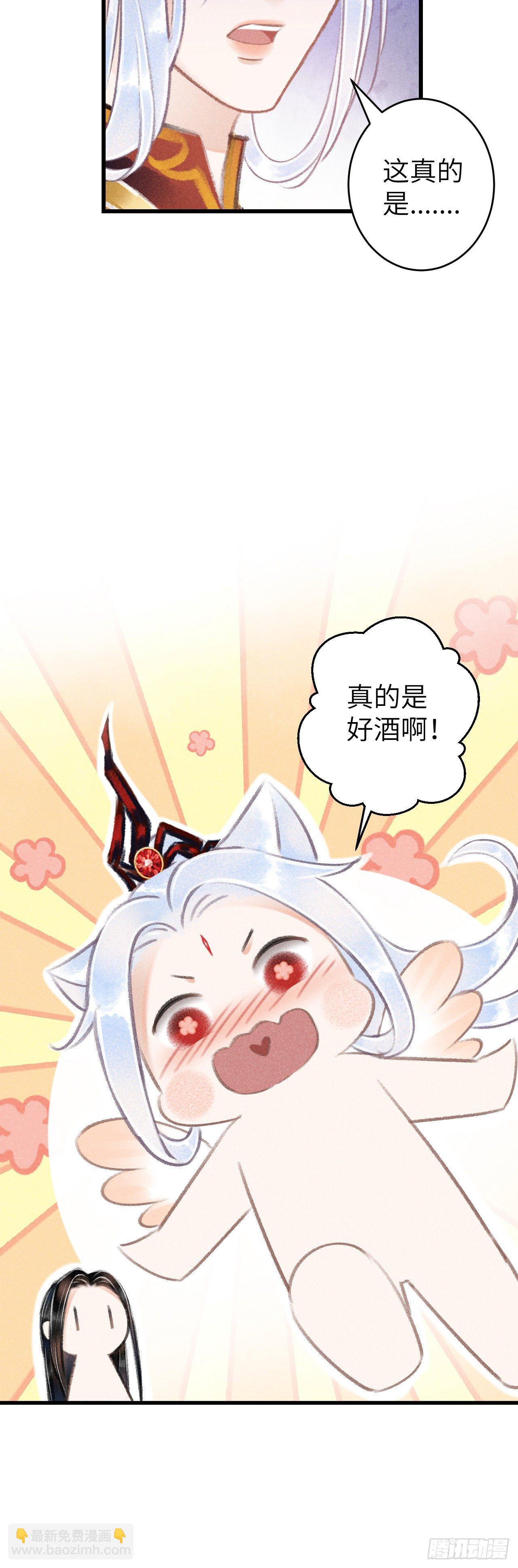 76·危险关系的契机22