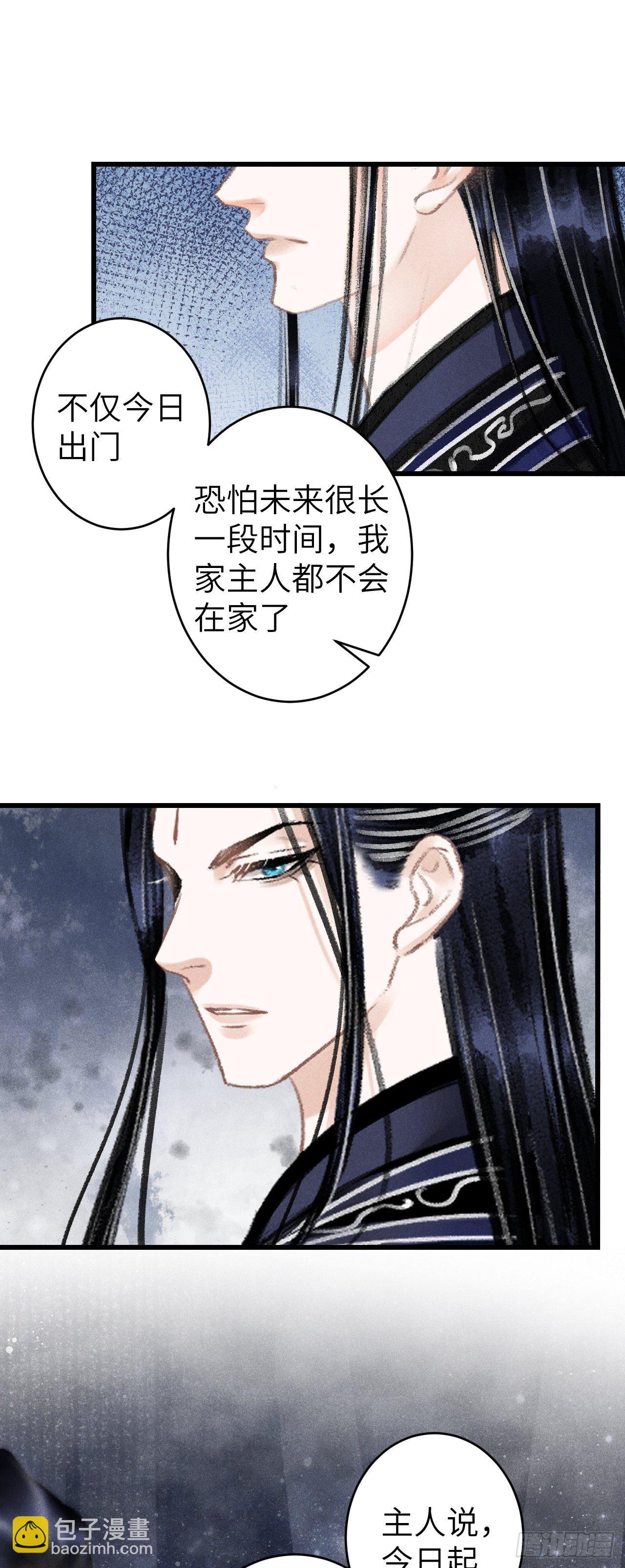 76·危险关系的契机31