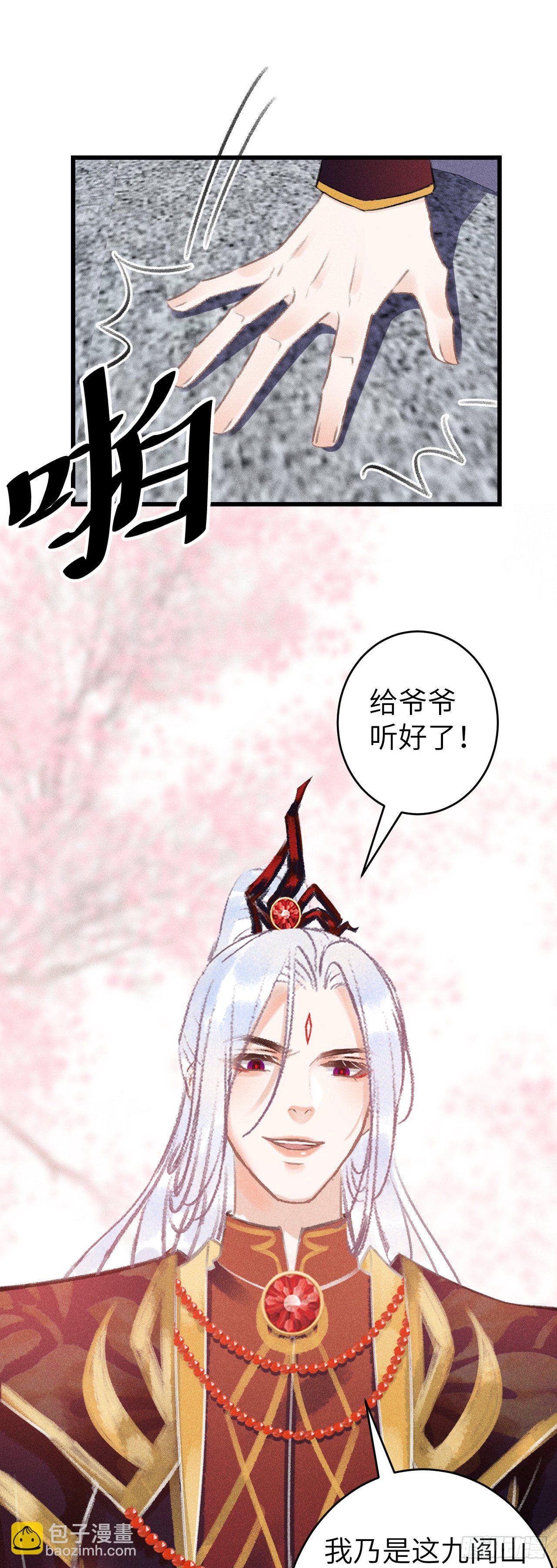 76·危险关系的契机8