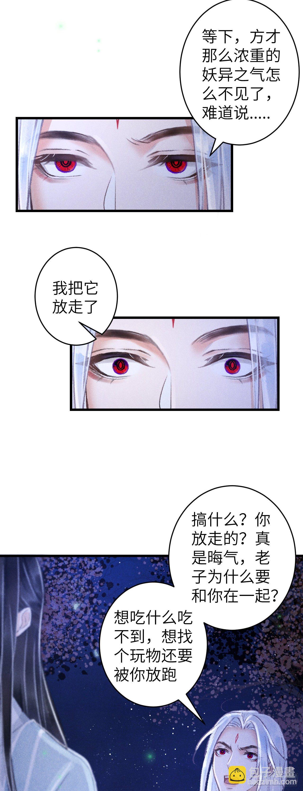 82·秀色可餐9