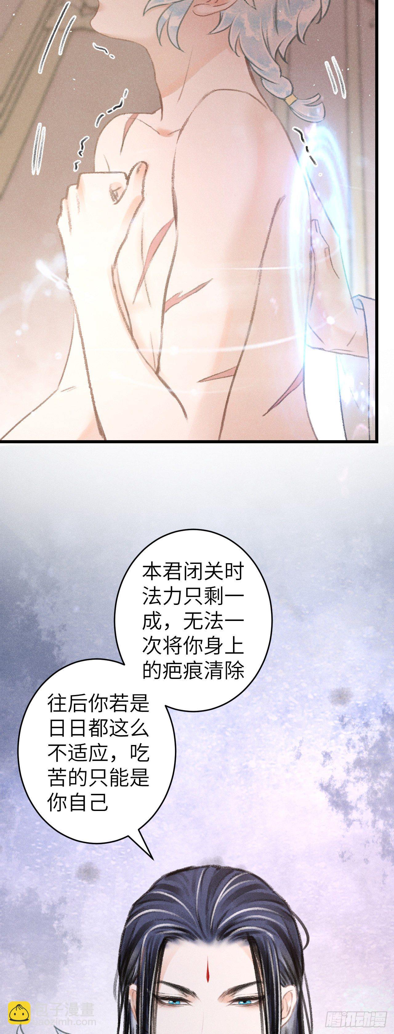 90·赤诚相见16