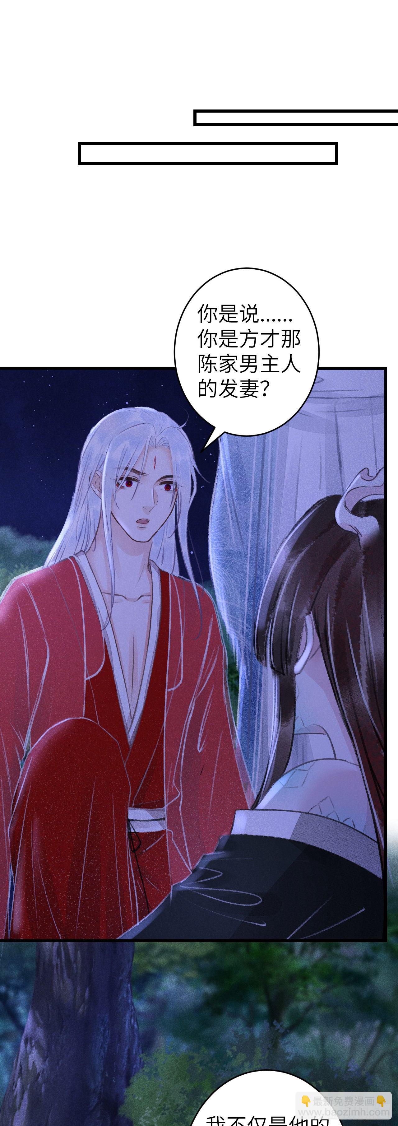 90·赤诚相见18