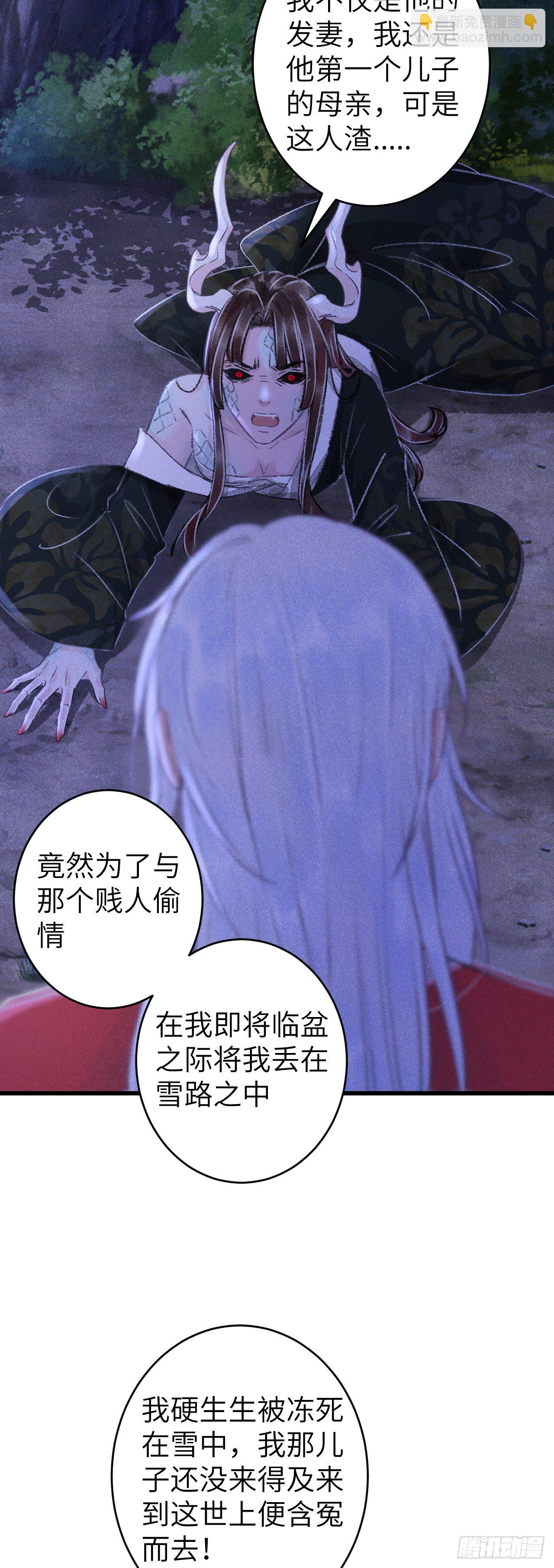 90·赤诚相见19