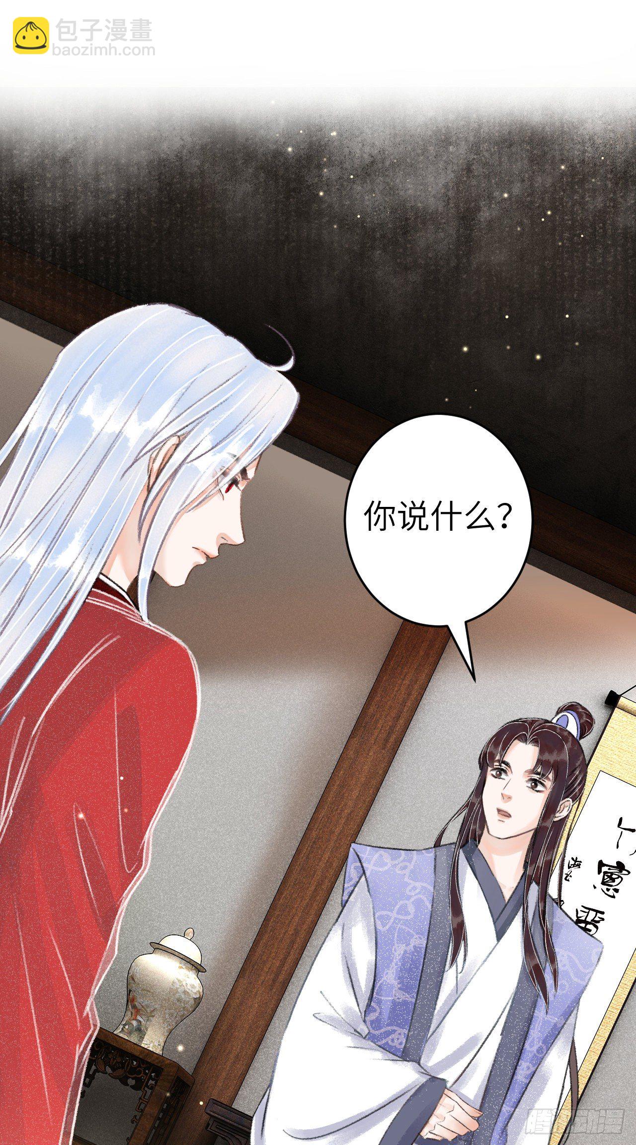 90·赤诚相见34