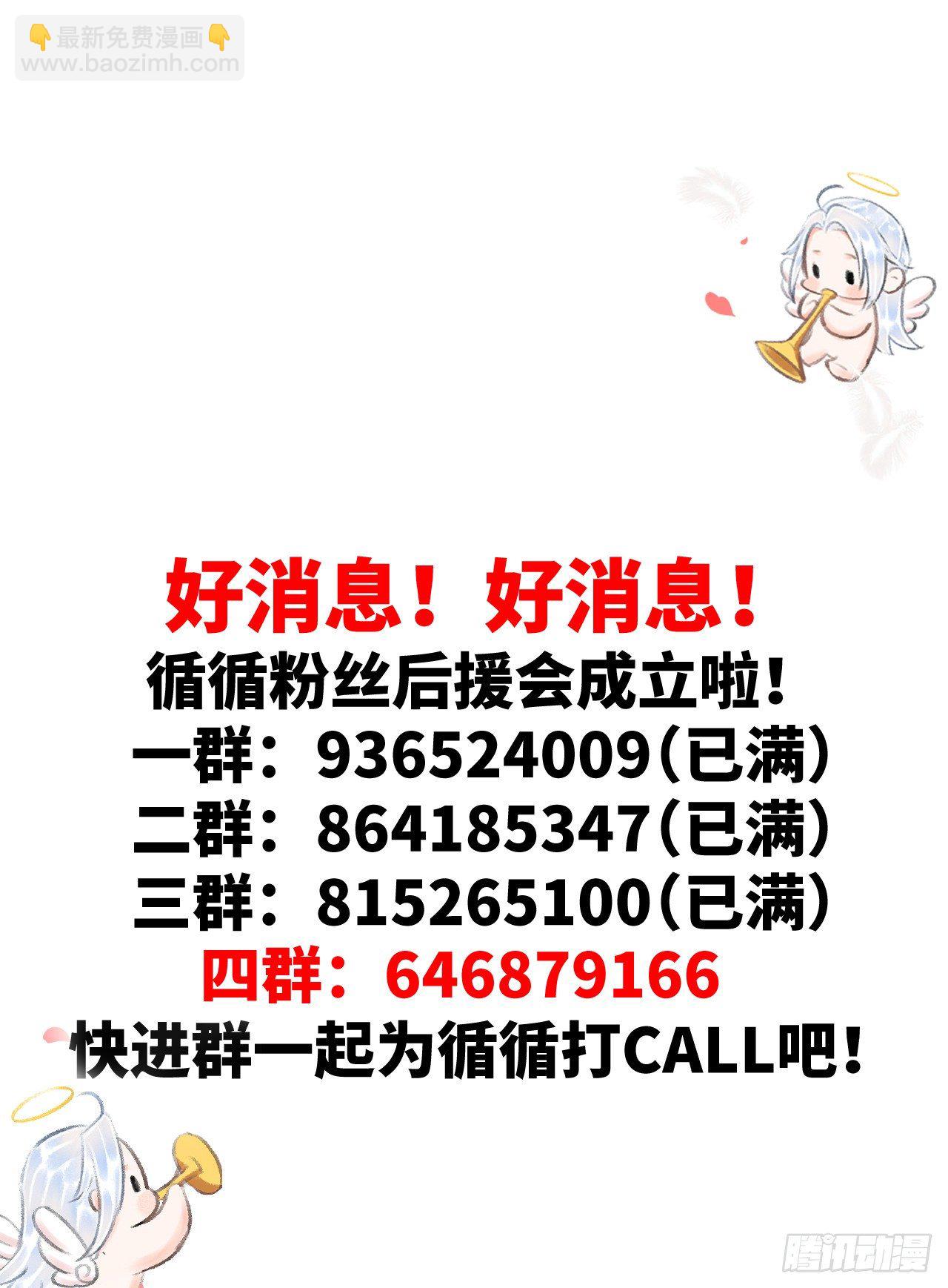 90·赤诚相见36