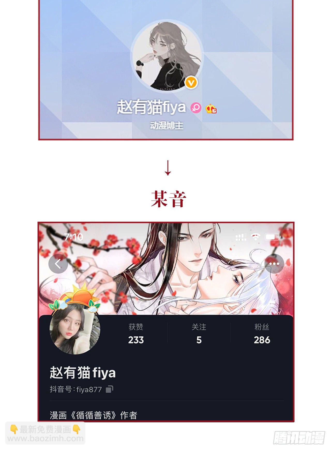 90·赤诚相见38