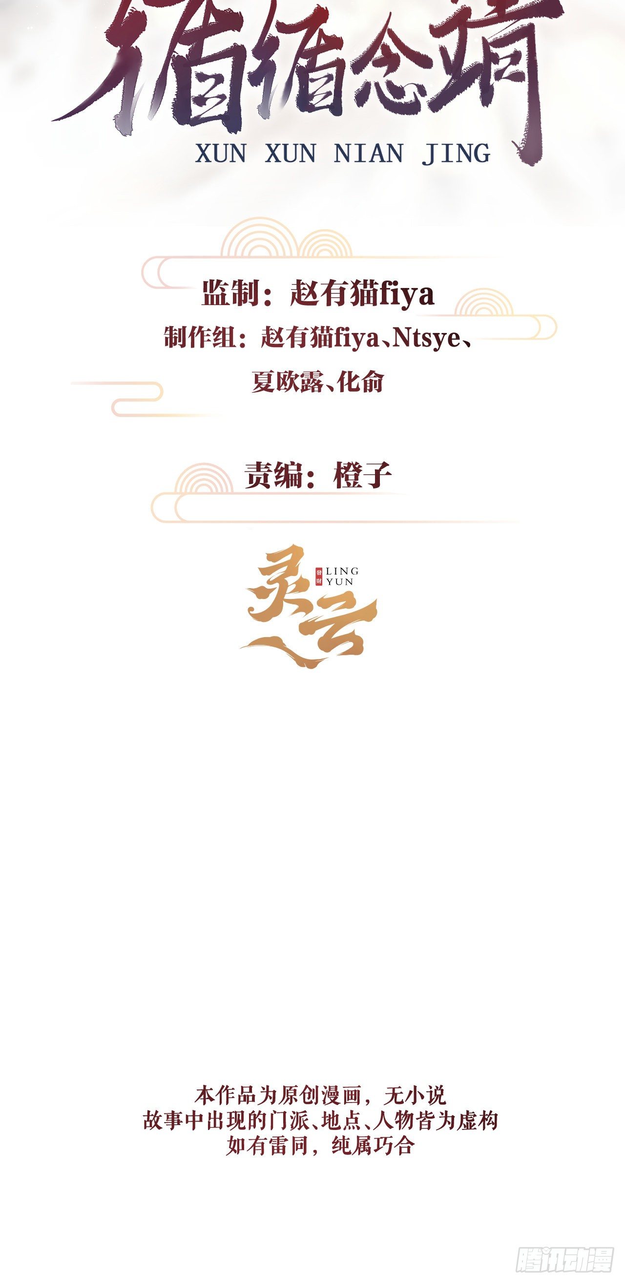 91·突降挑衅者1