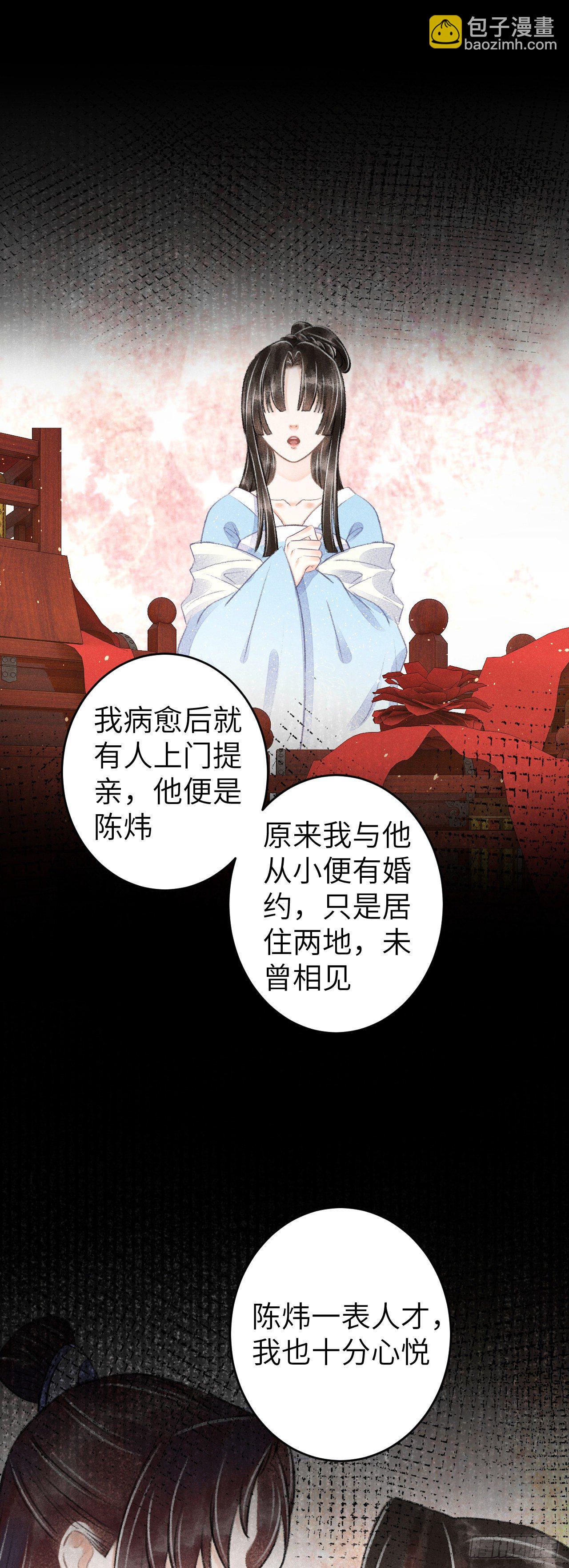 91·突降挑衅者10