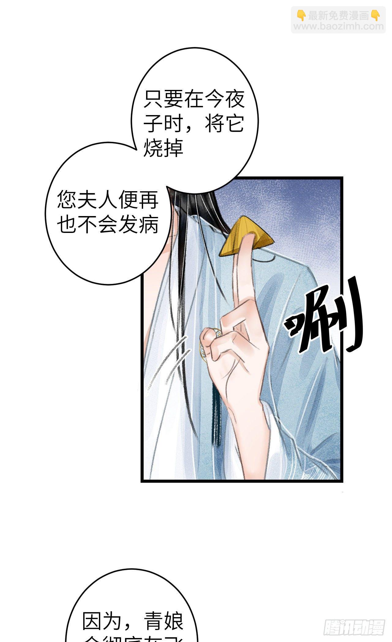 91·突降挑衅者23