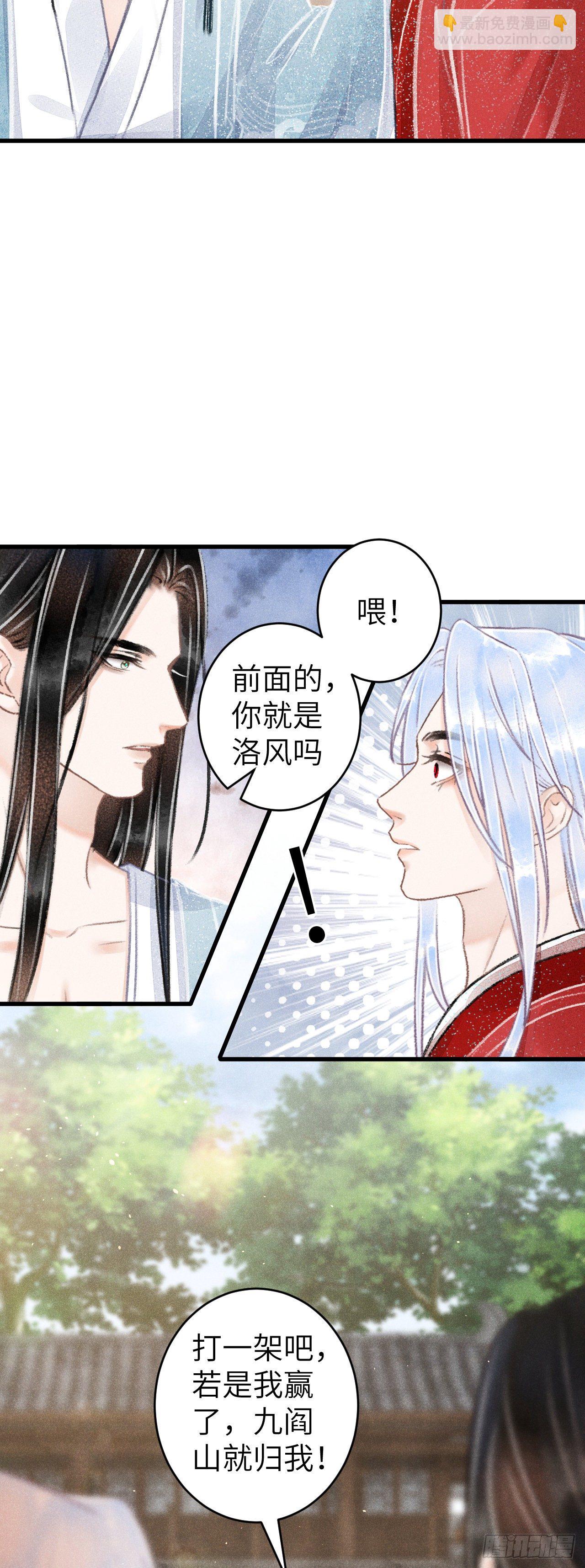 91·突降挑衅者30