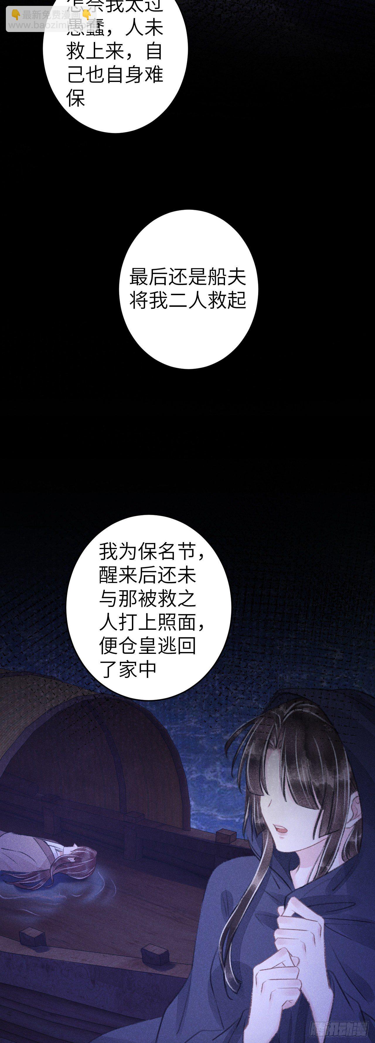 91·突降挑衅者8