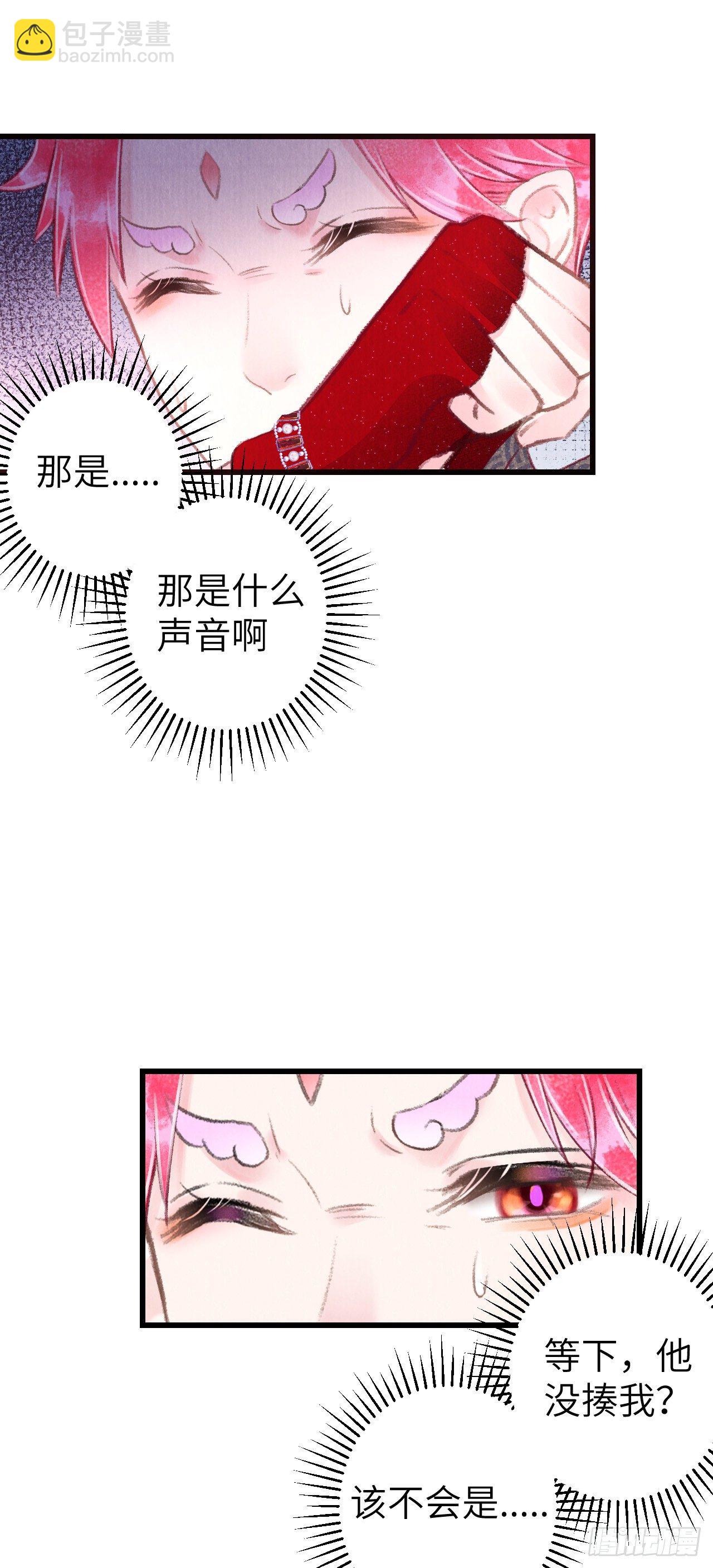 93·魔生初次13