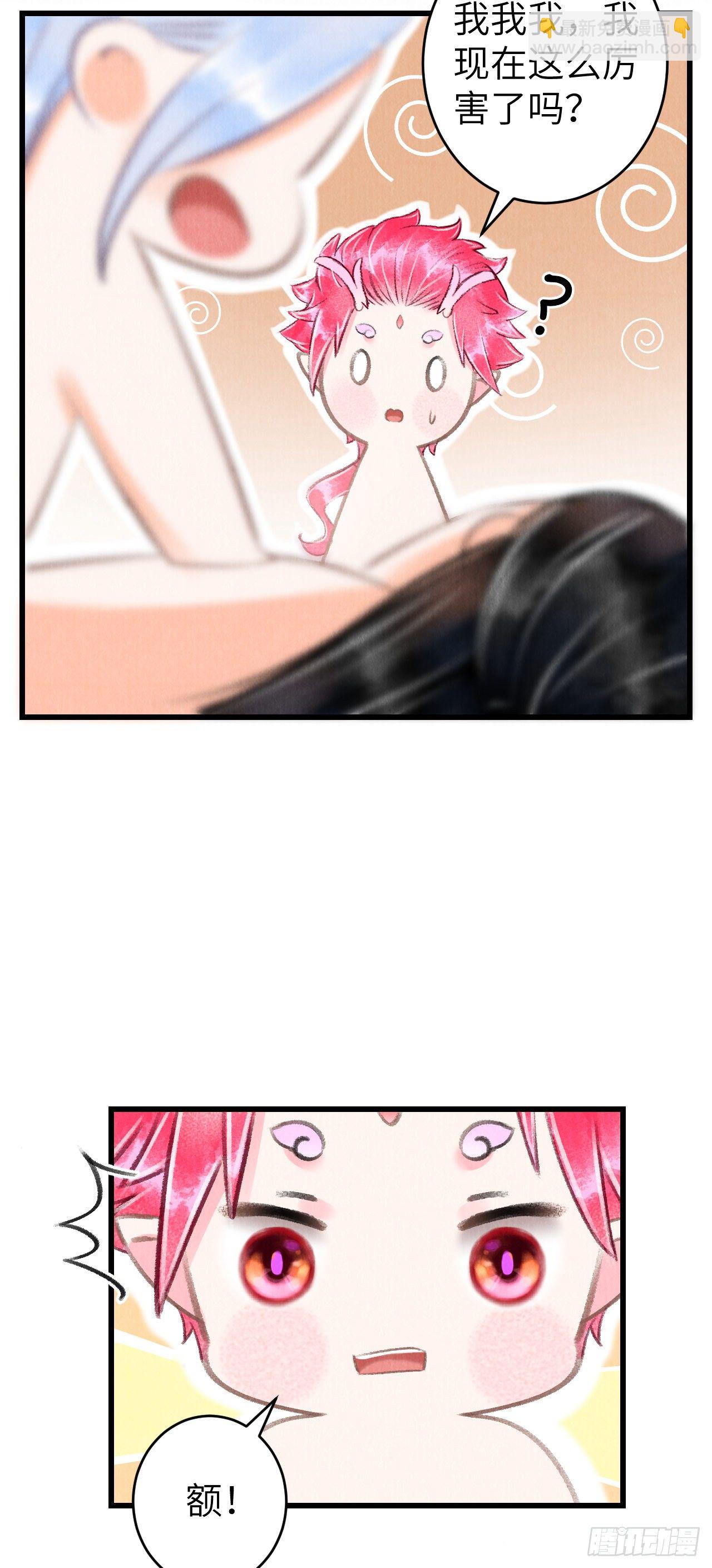 93·魔生初次16